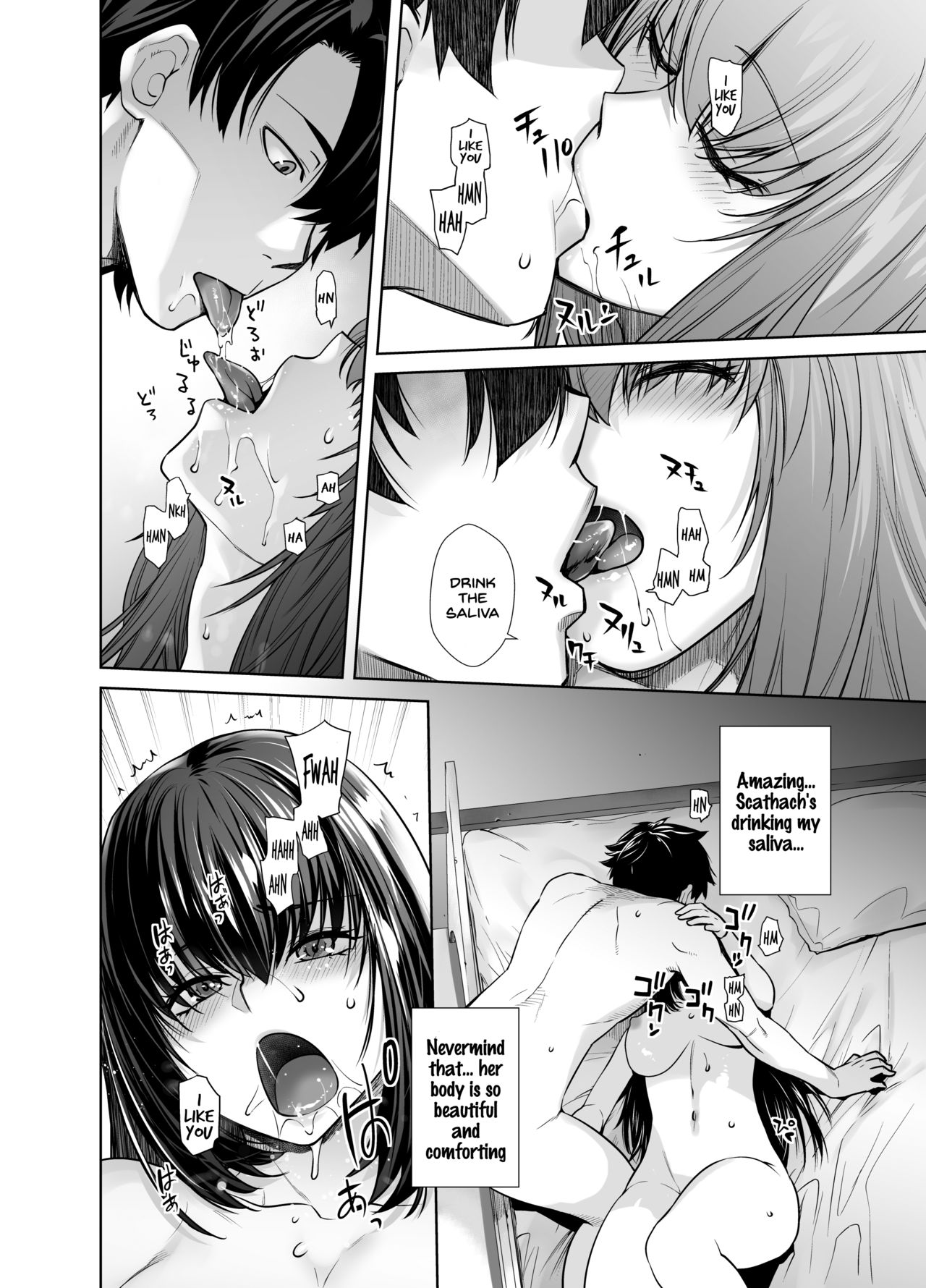 HEAVEN’S DRIVE 8 page 10 full