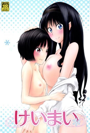 (C79) [MALUS-ARIA (oberon)] Keimai ~ Tennen Joou to ￮￮ Play ~ (Amagami) [Sample] cover