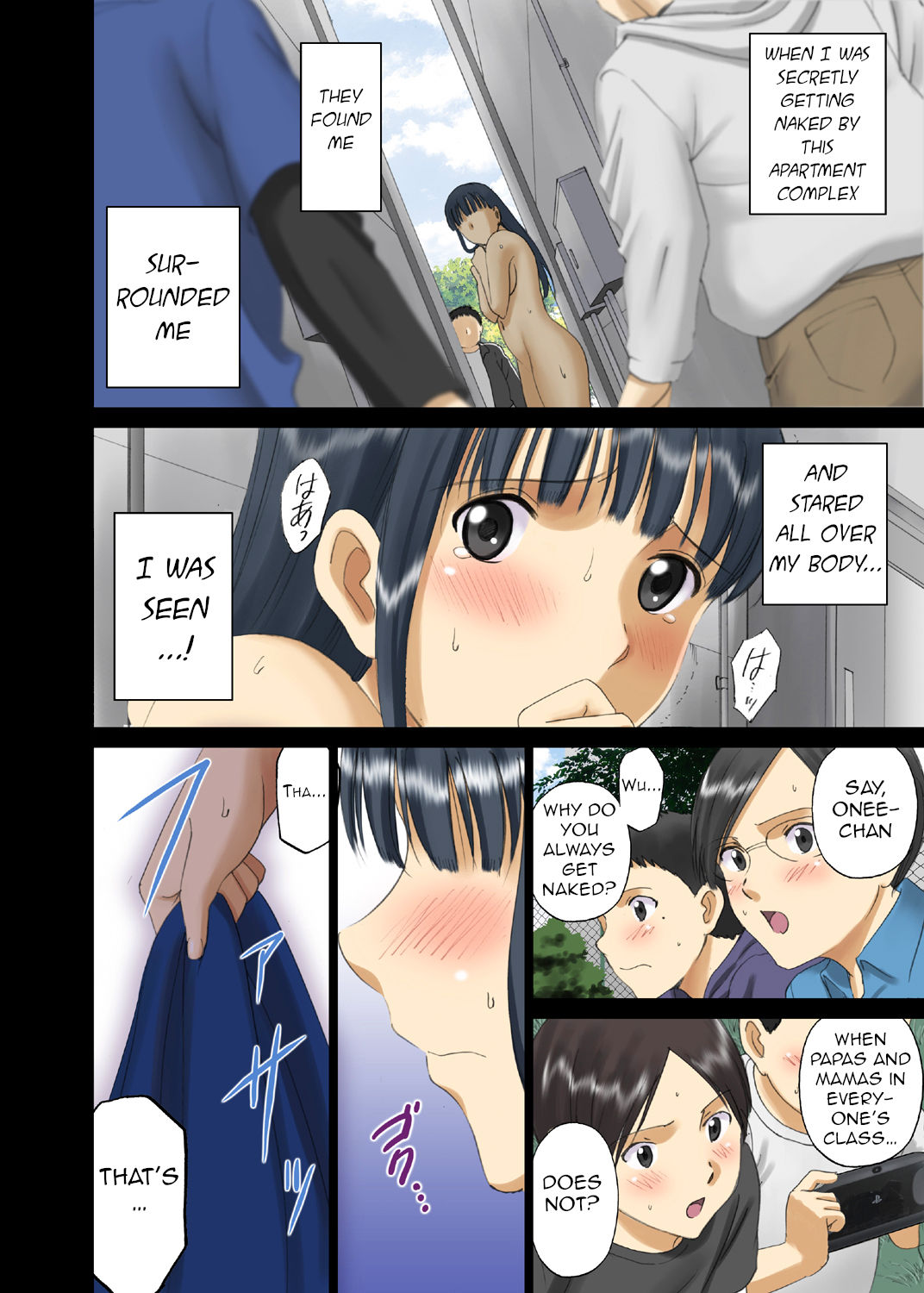 Roshutsu Otome Chichi Comic "Oppai Koushi wa Danshi no Shisen no Toriko ~Tamiya Miyuki~" Chapter 1 page 11 full
