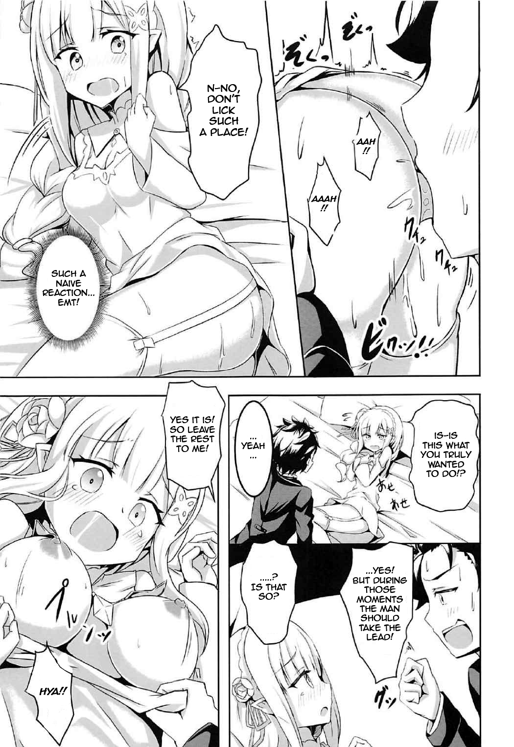 Uchi no Heroine Chouzetsu Choroin page 10 full