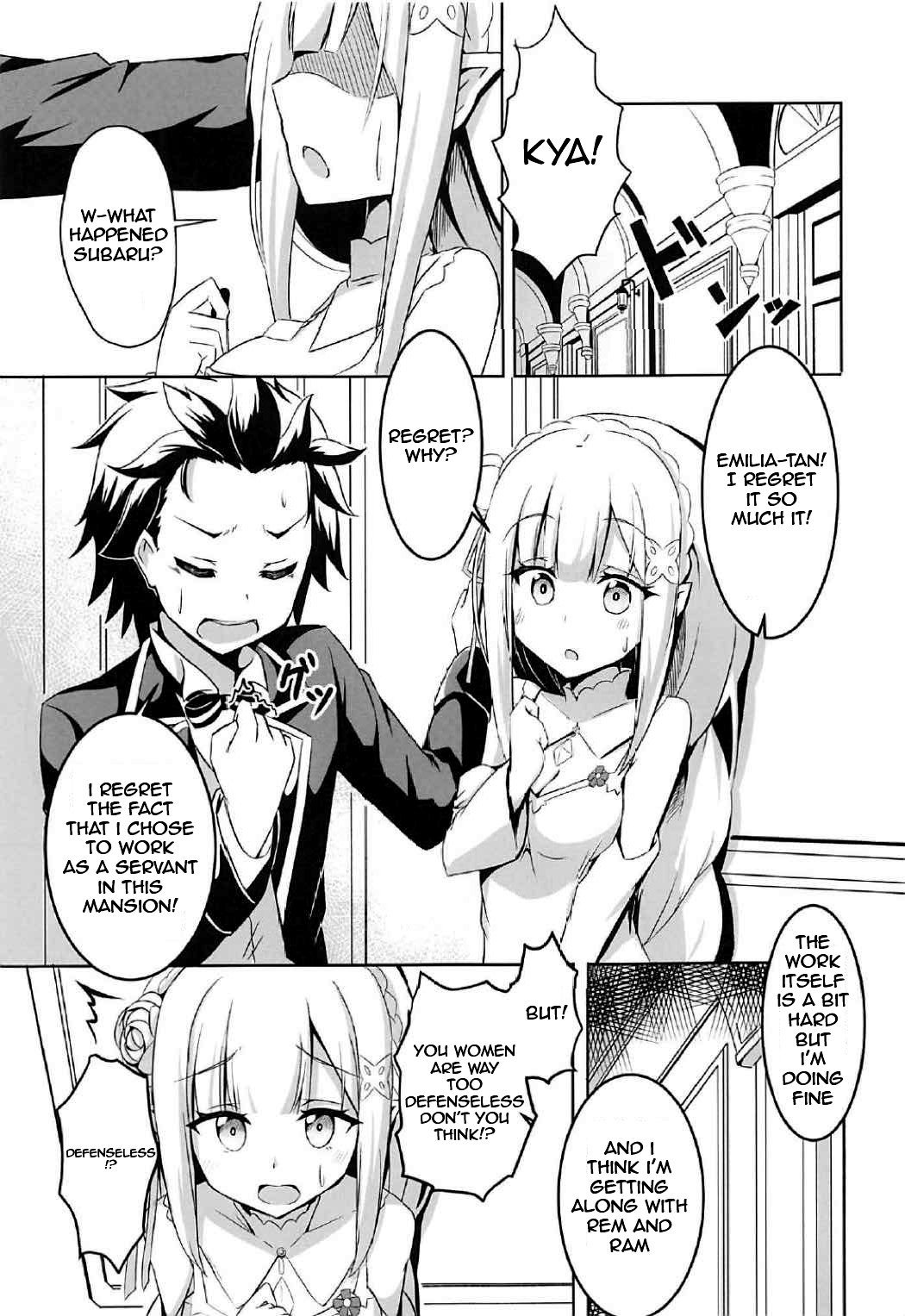 Uchi no Heroine Chouzetsu Choroin page 2 full