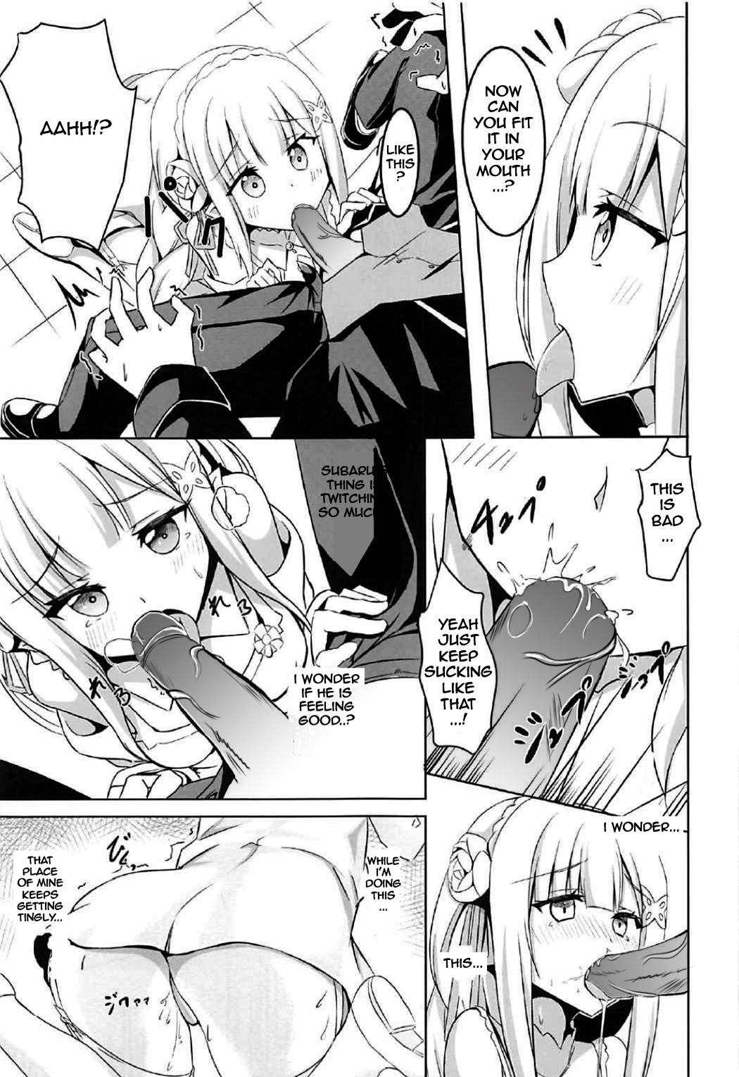 Uchi no Heroine Chouzetsu Choroin page 6 full