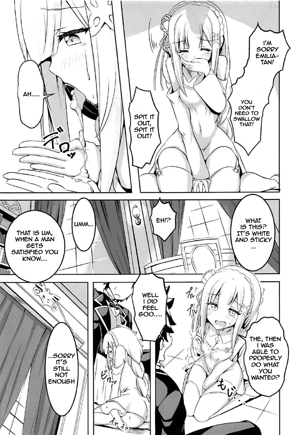 Uchi no Heroine Chouzetsu Choroin page 8 full