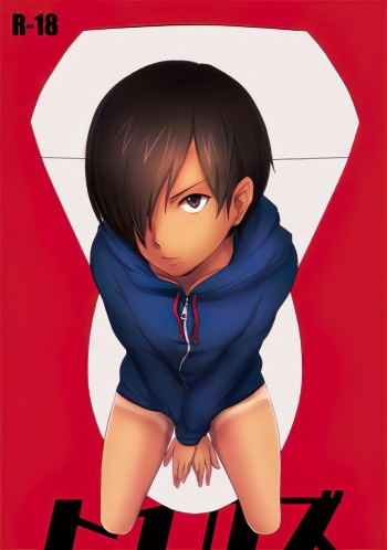 (Shota Scratch 14) [Seki Sabato (Tsukuru)] Toikazu (Summer Wars) [Spanish] {Avatar-kun} cover
