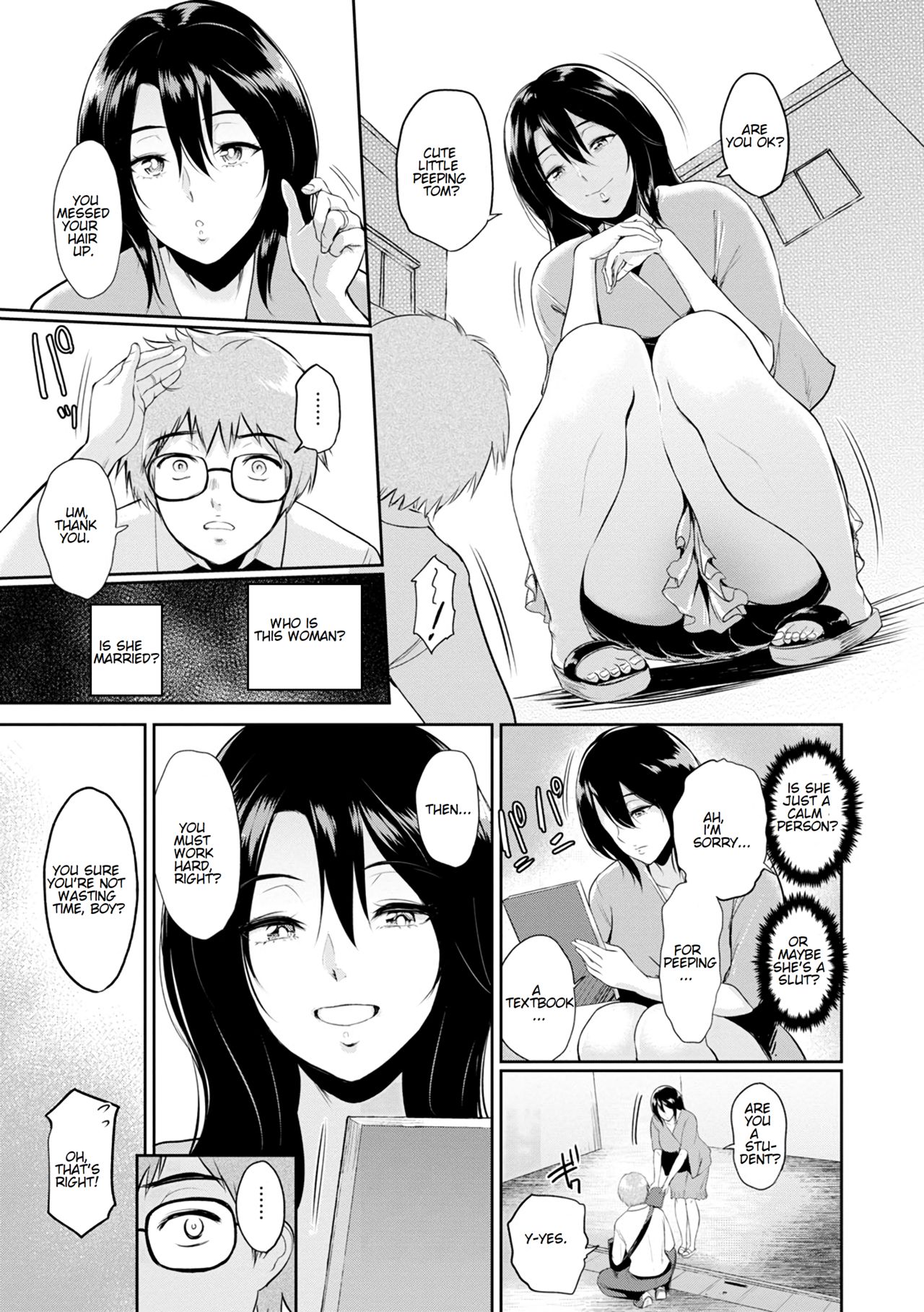 Miwa-san no Nakaniwa de | In Ms. Miwa's Courtyard page 4 full