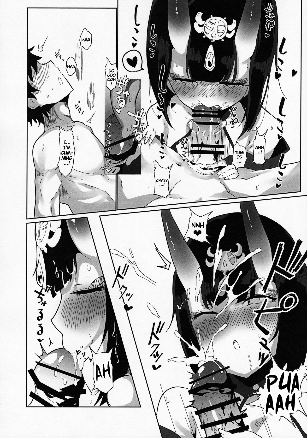 Shuten-san to XXX Suru Hon | XXX with Shuten page 11 full