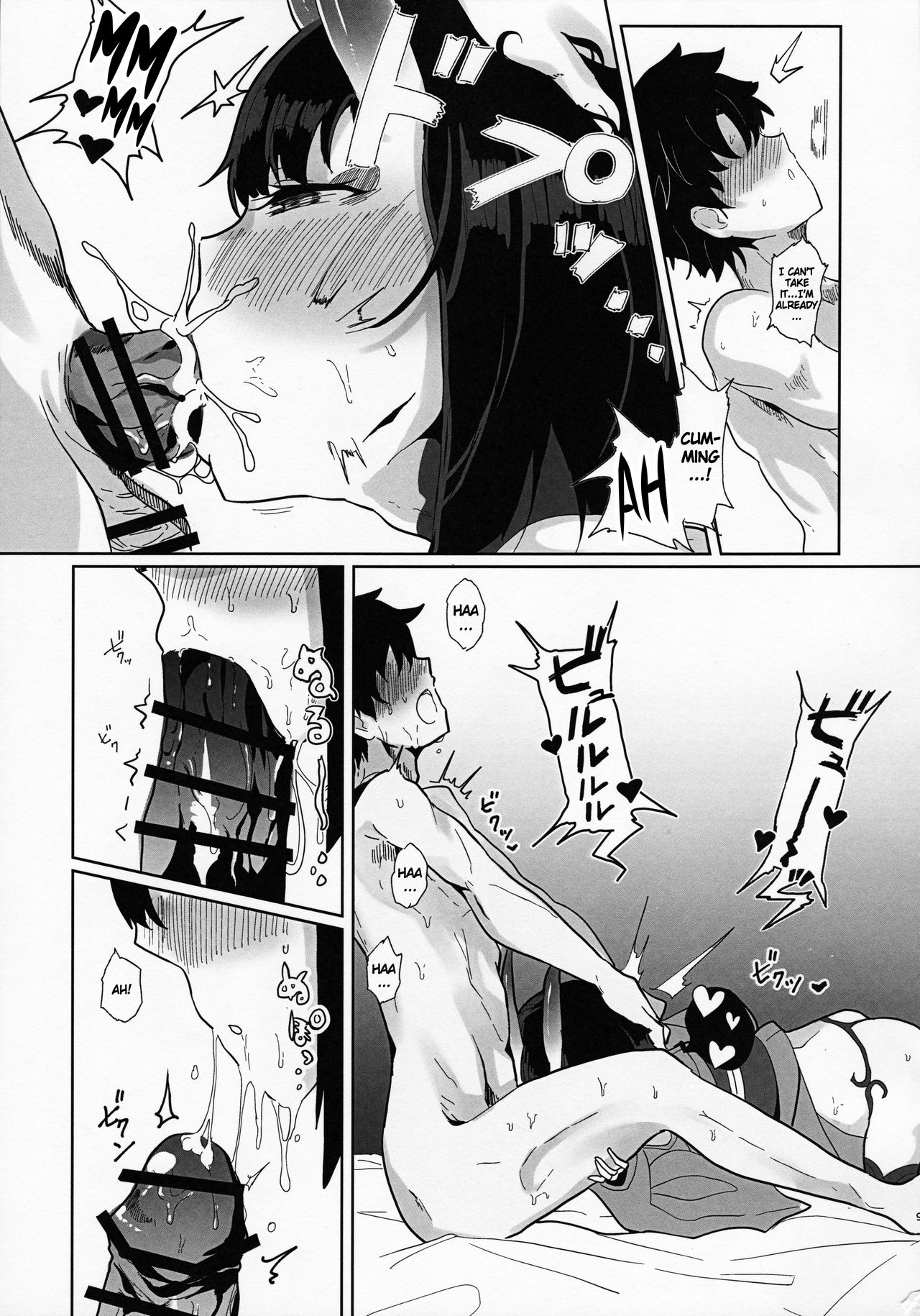 Shuten-san to XXX Suru Hon | XXX with Shuten page 8 full