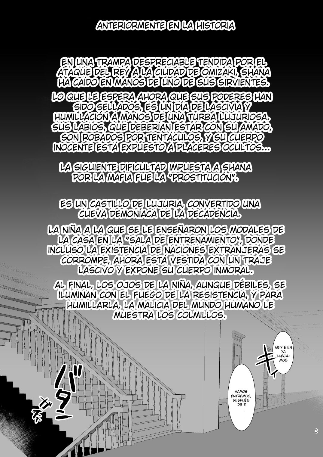 Joukan no etsu gite page 2 full