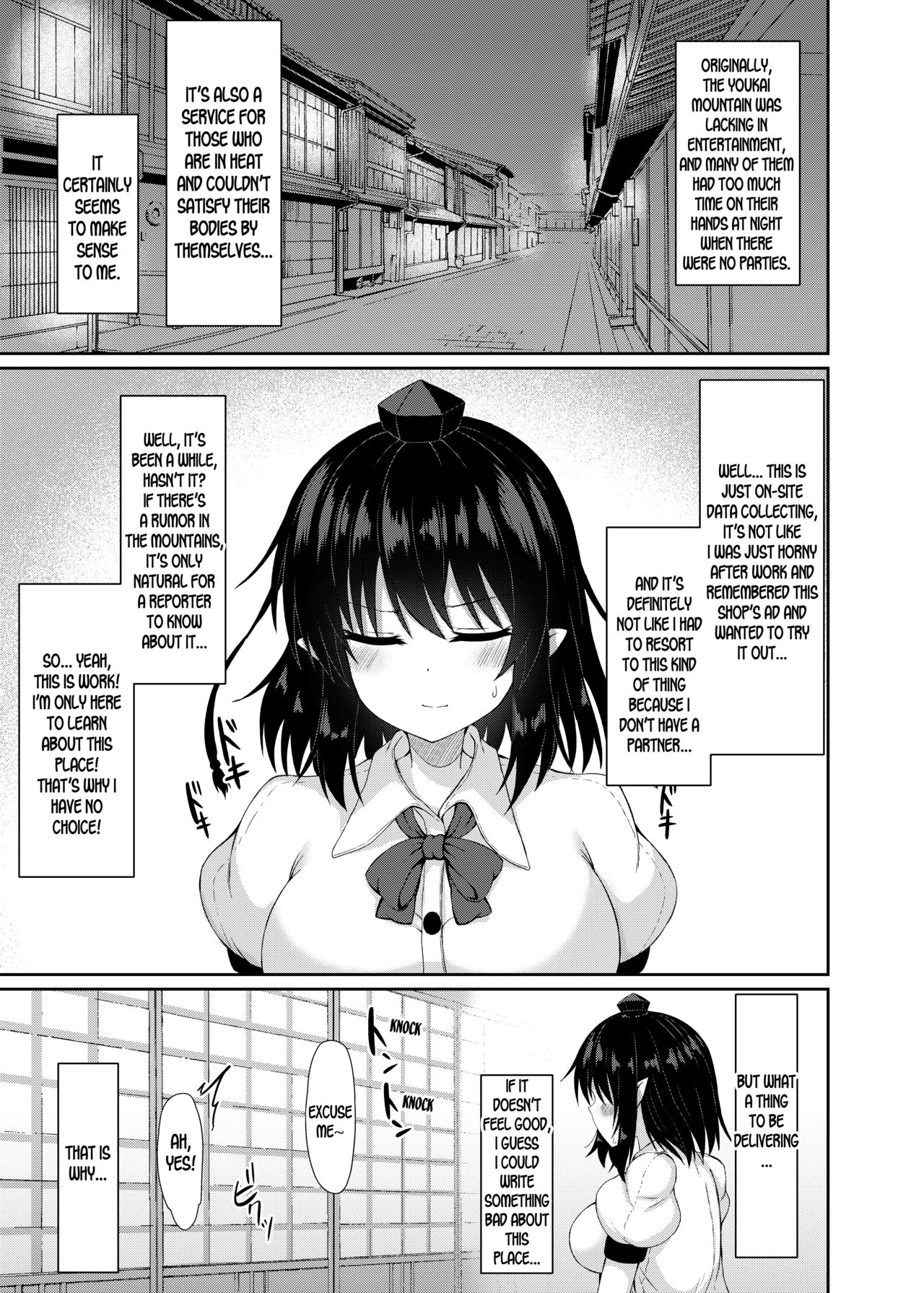 Kore wa Akumade Shuzai nanode! page 4 full