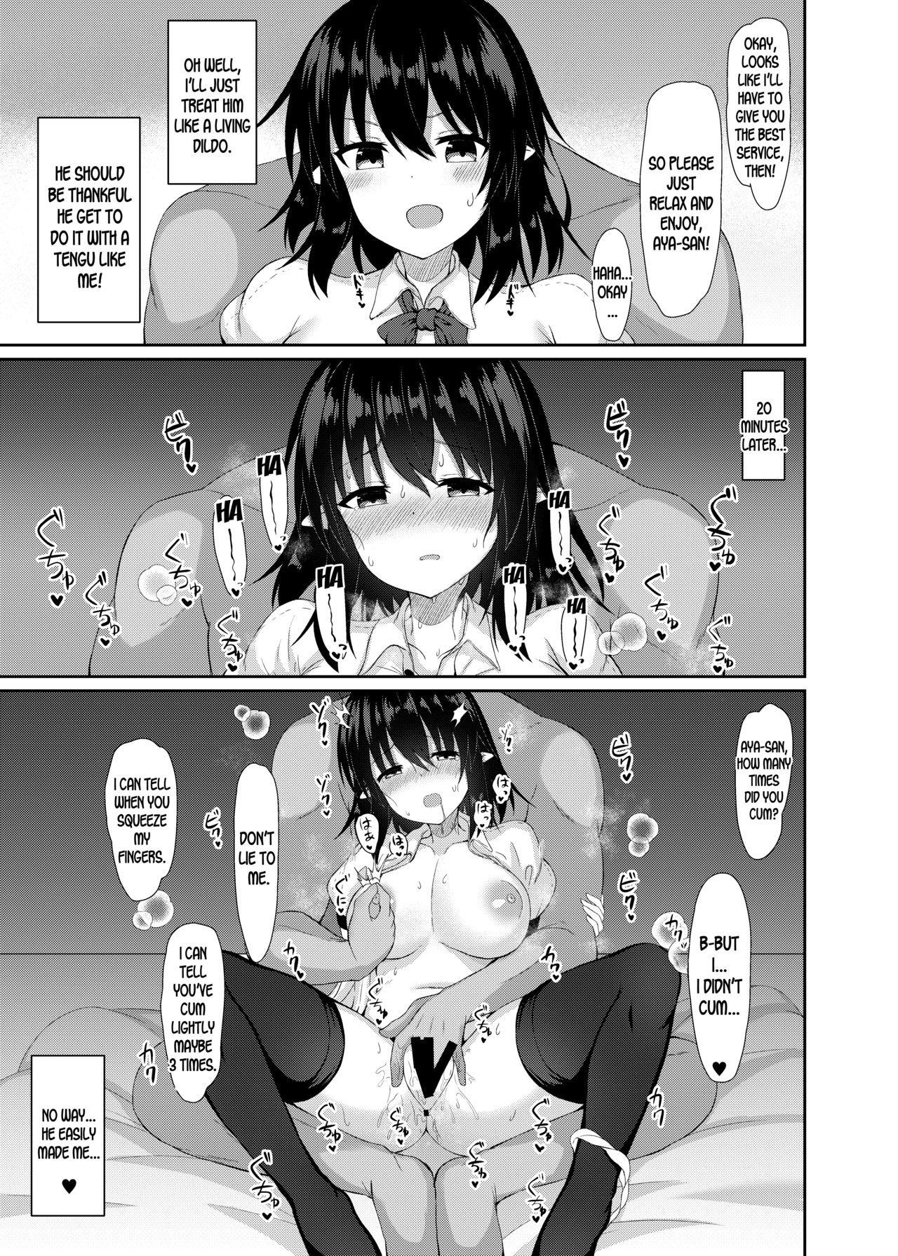 Kore wa Akumade Shuzai nanode! page 6 full