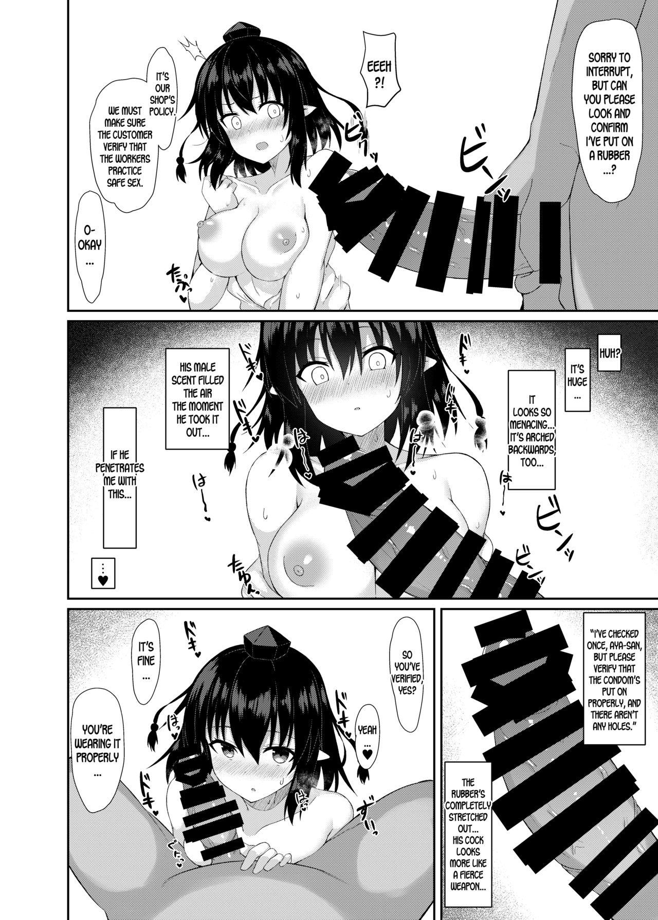 Kore wa Akumade Shuzai nanode! page 9 full