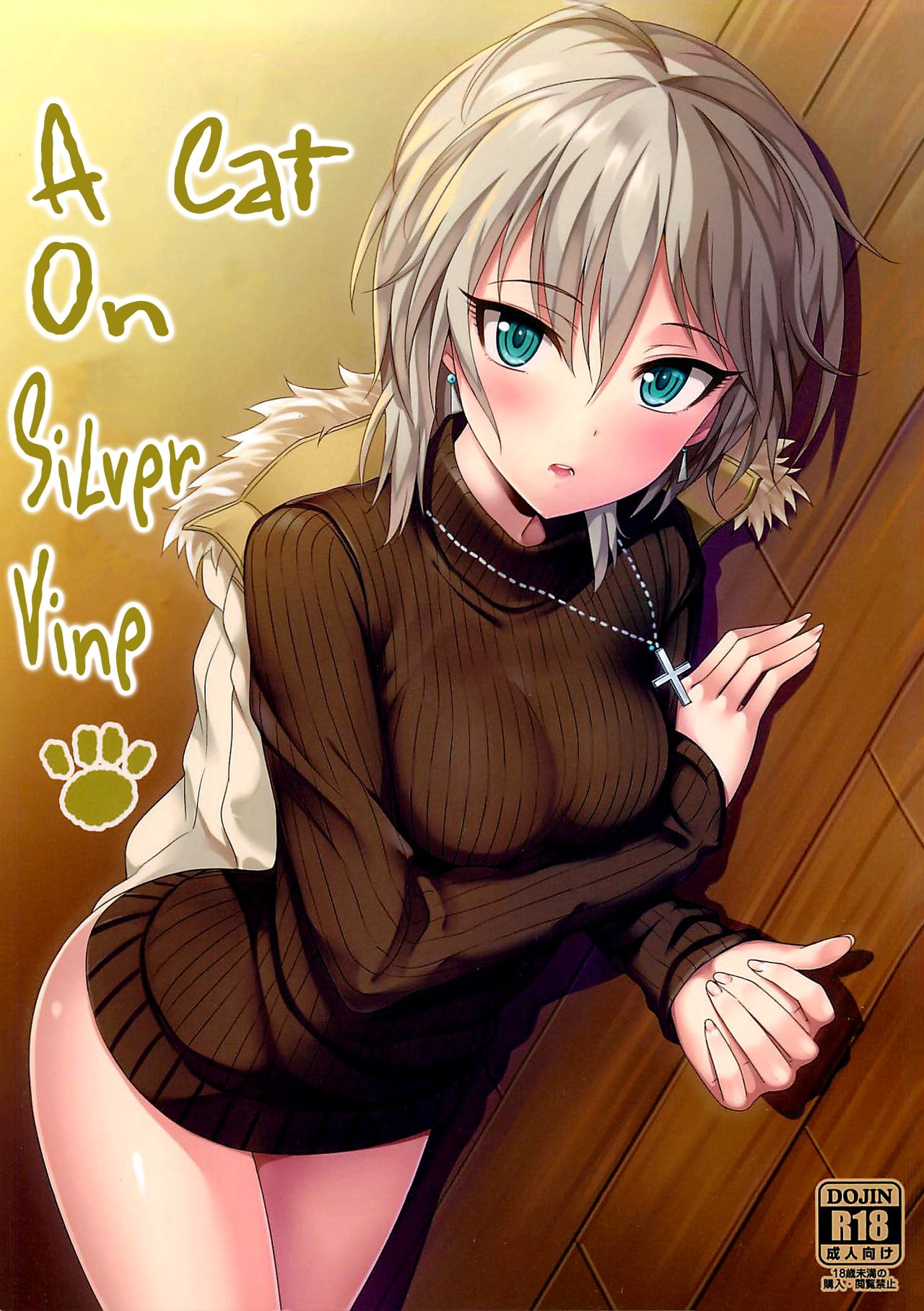 Neko ni Matatabi | A Cat On Silver Vine page 1 full