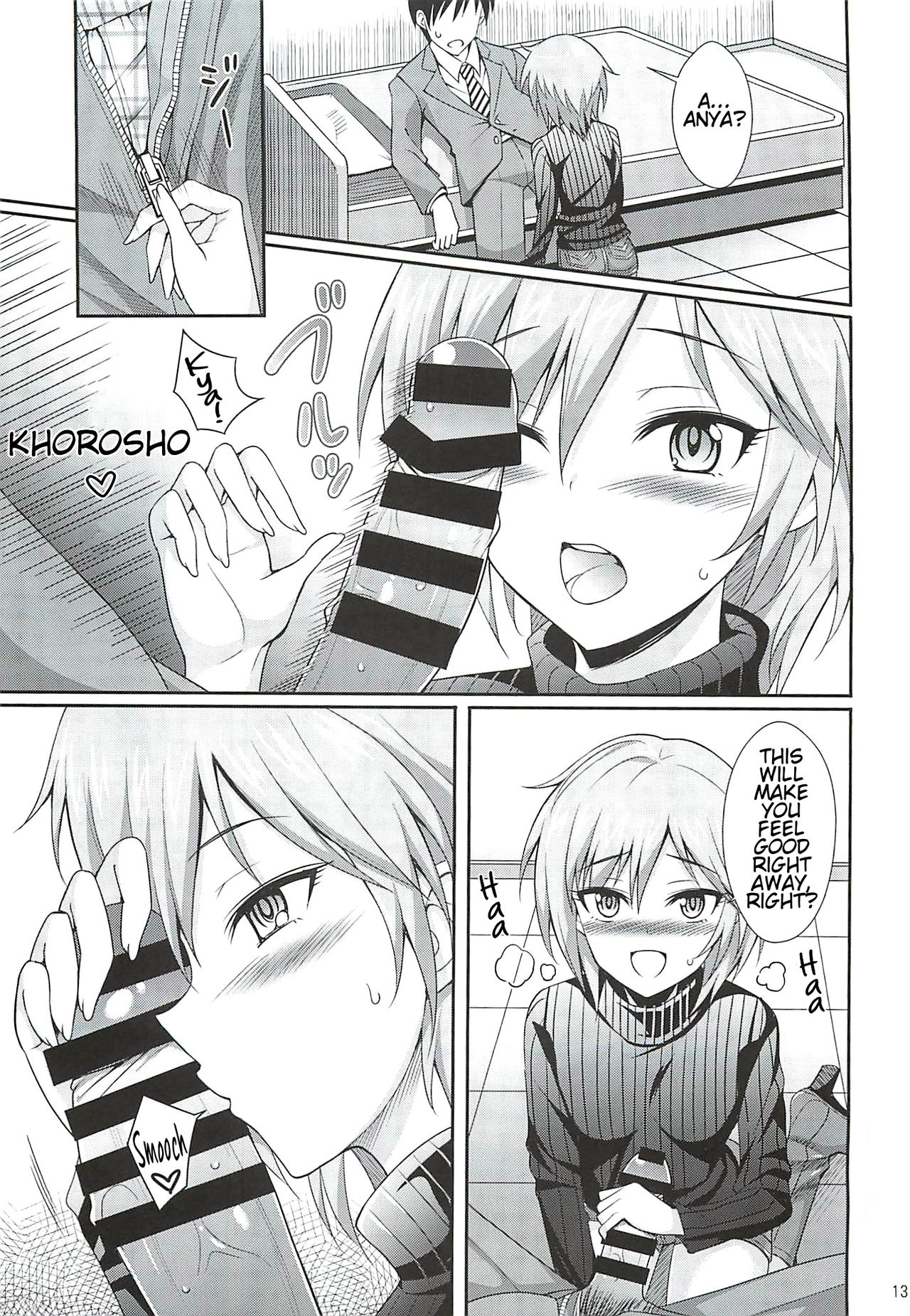 Neko ni Matatabi | A Cat On Silver Vine page 12 full