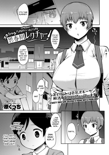 [Harakucchi] OneShota Shishunki Lecture | OneShota Puberty Lecture (COMIC Masyo 2021-06) [English] [CulturedCommissions] [Digital] cover