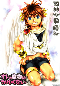 Ore no Mamono wa Kayukunai