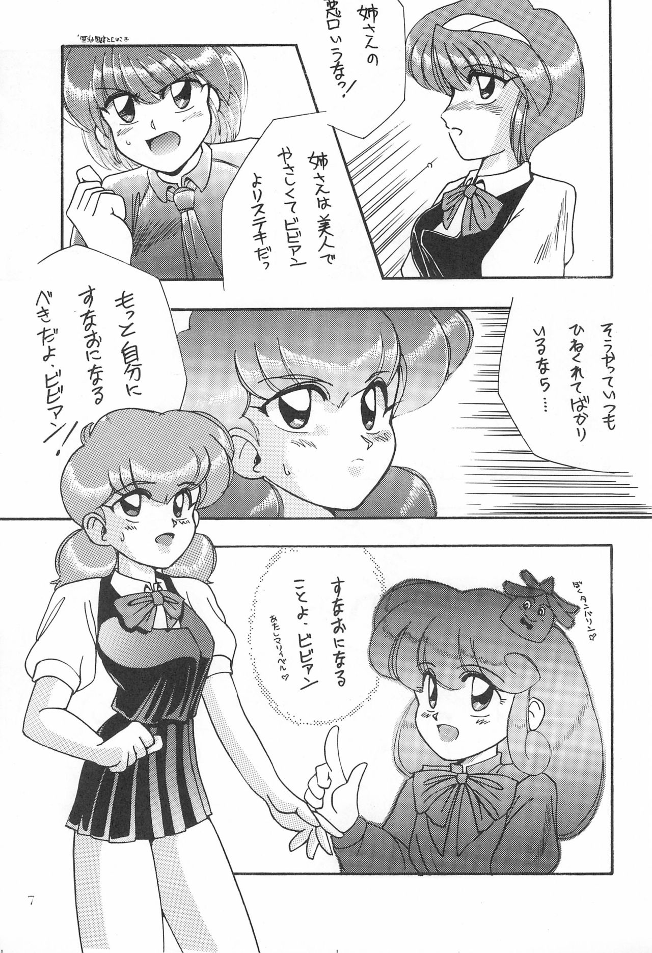 WITCH 2 page 7 full