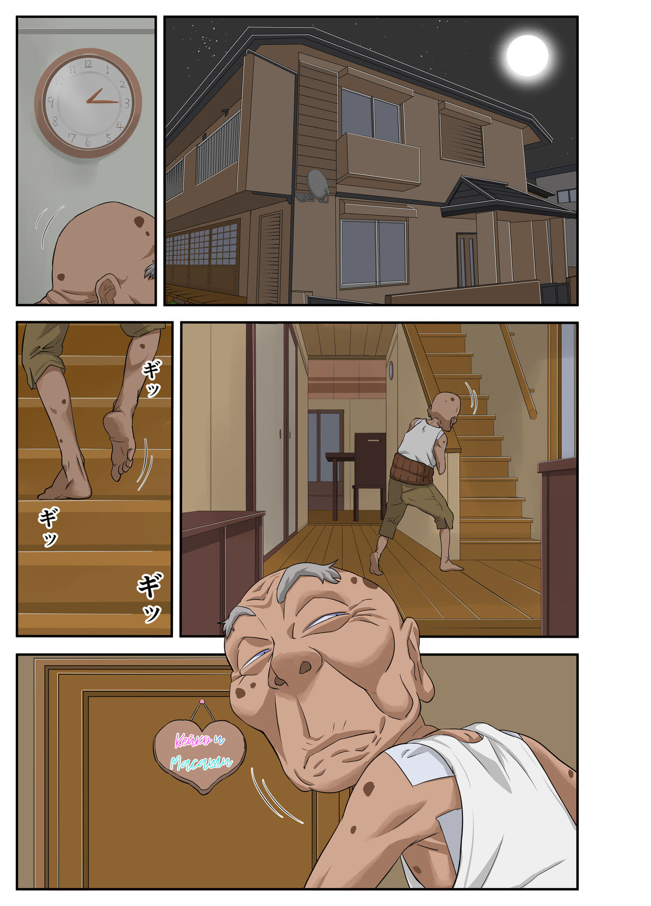 Kyojiri Tsuma Keiko to Zetsurin! Sukebe Jii page 2 full