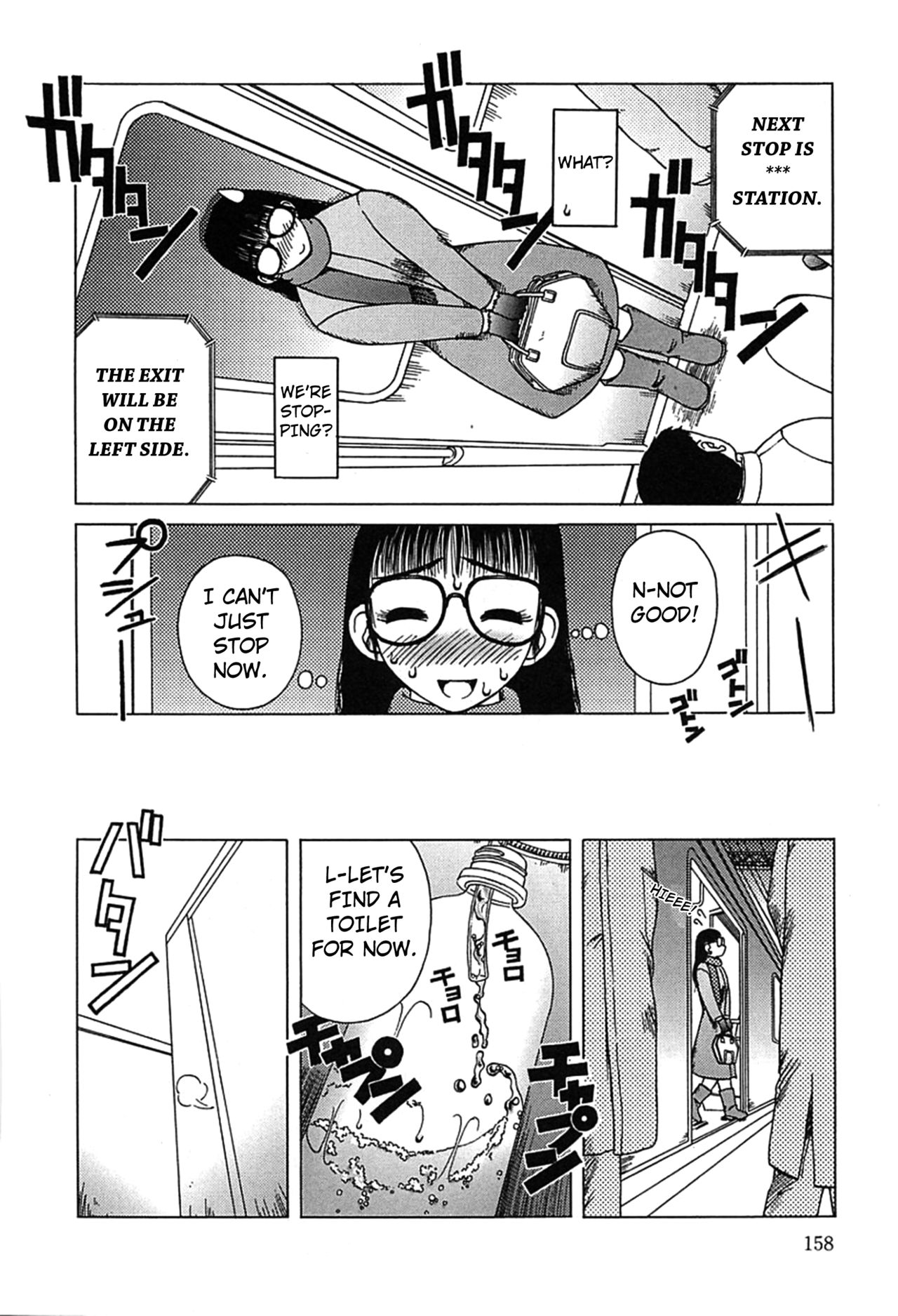 Fuyu mo Suki nan desu | I Love Winter Too page 12 full