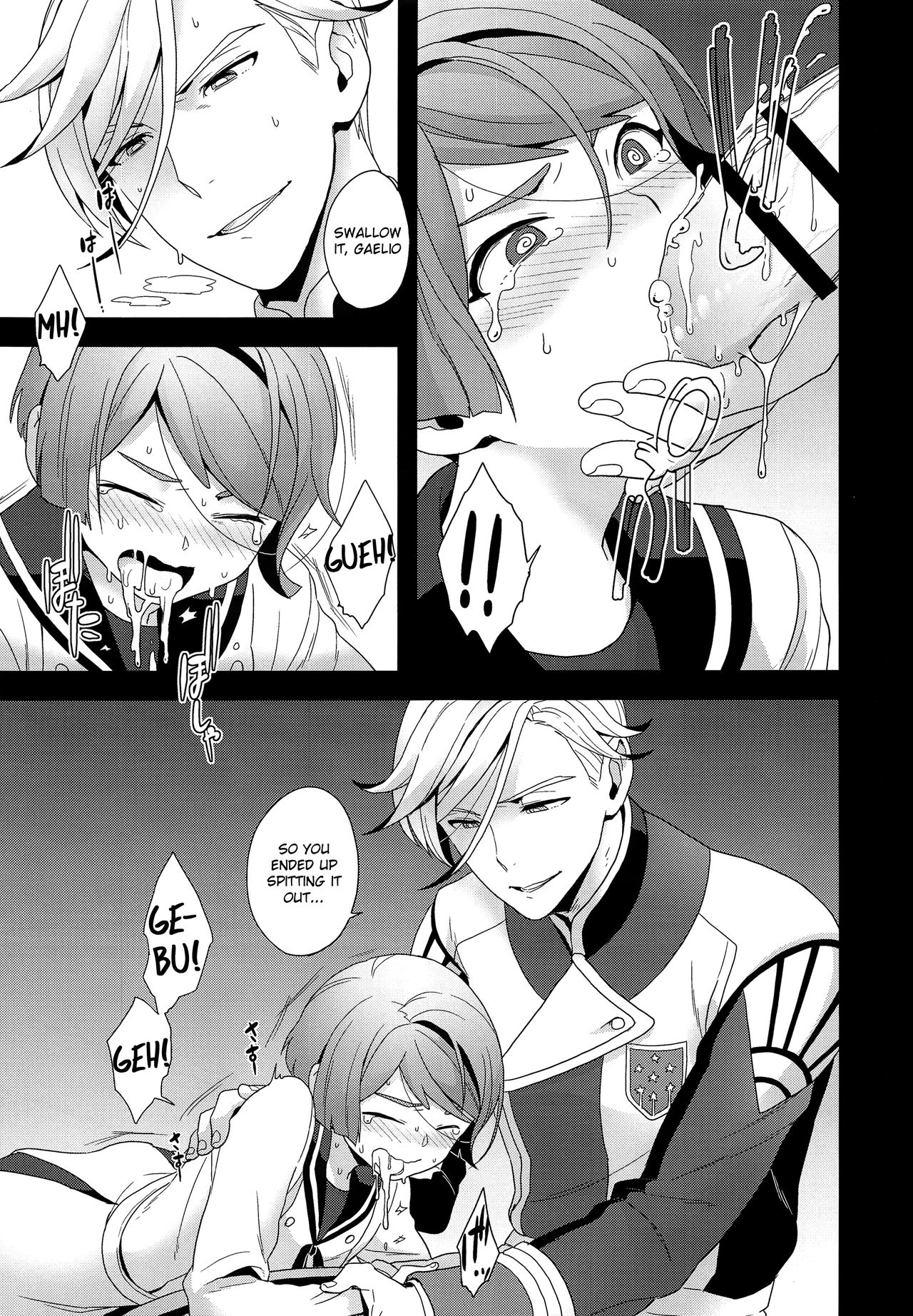 Shounen no seichou, seinen no koukai | A Boy’s Growth, A Young Man’s Remorse page 12 full