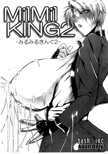 (COMIC1☆9) [Bash-inc (BASH)] MilMilKING 2 (King of Fighters) [English] cover