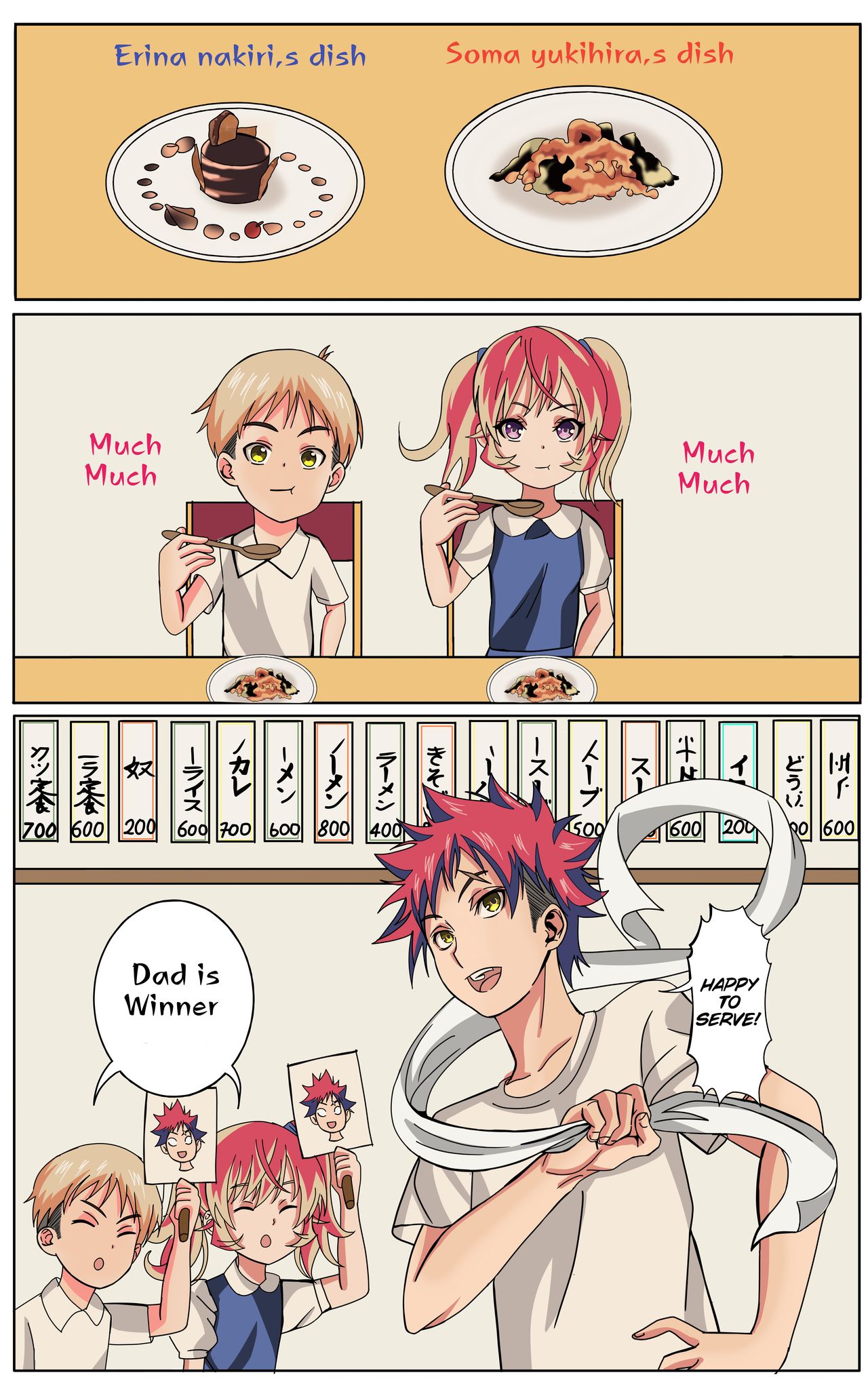 Soma and Erina married life 3 page 11 full