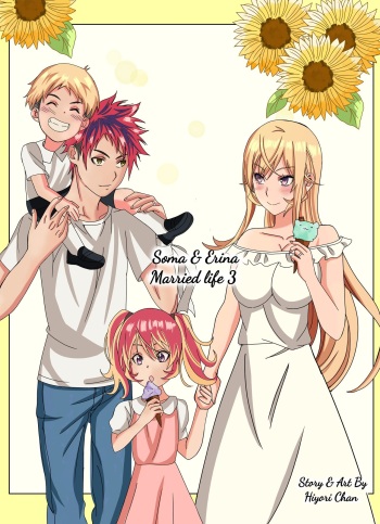 [ Hiyori chan] Soma and Erina married life 3(Shokugeki no Soma) cover
