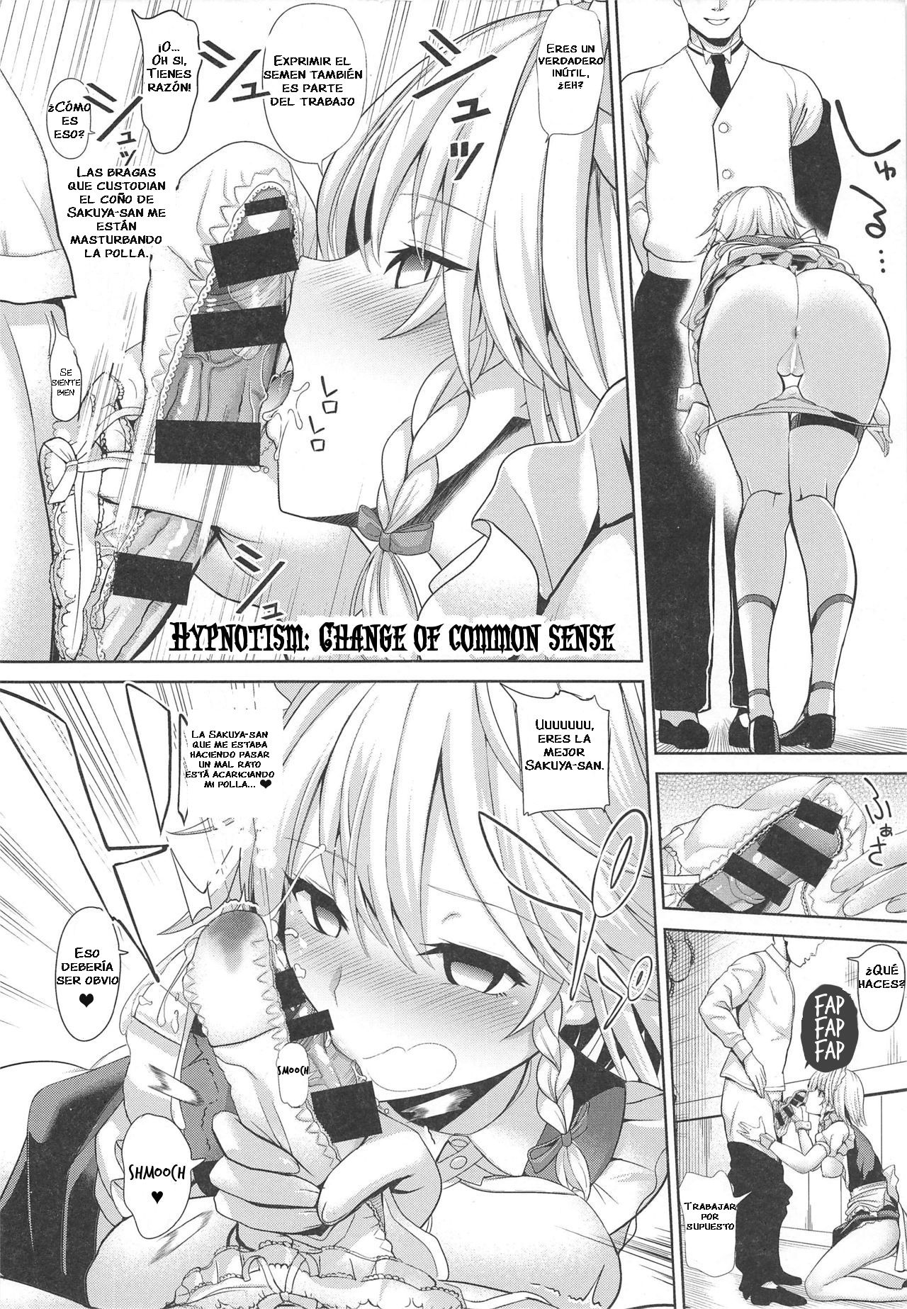 Touhou Saimin 4 Nandemo Sakuya-san | Whatever You Want With Sakuya page 7 full