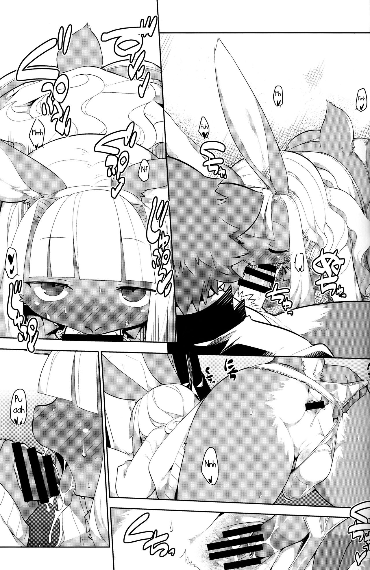 Inka Ryouran page 12 full