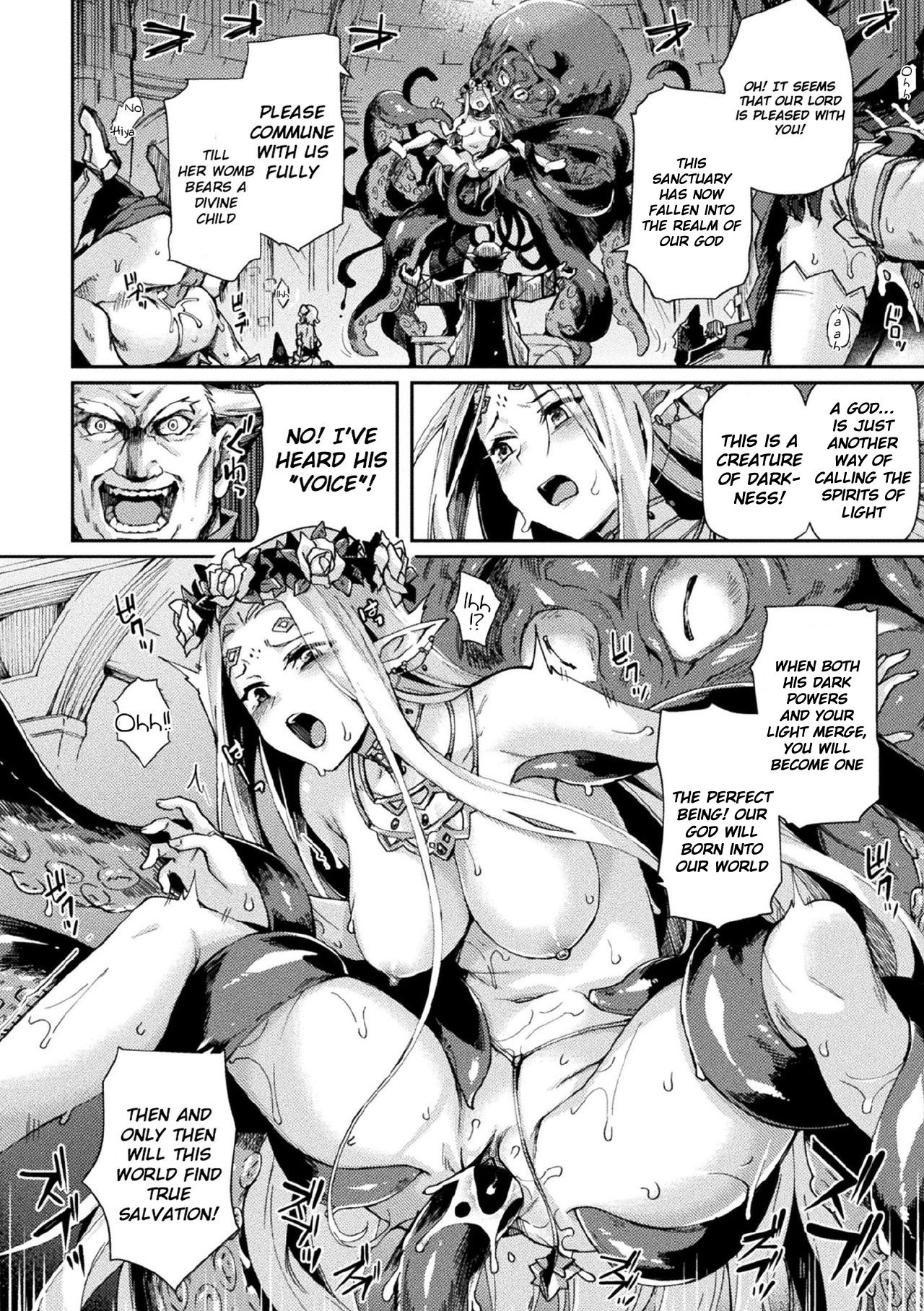 Kuroinu II ~Inyoku ni Somaru Haitoku no Miyako, Futatabi~ THE COMIC Chapter 8 page 12 full