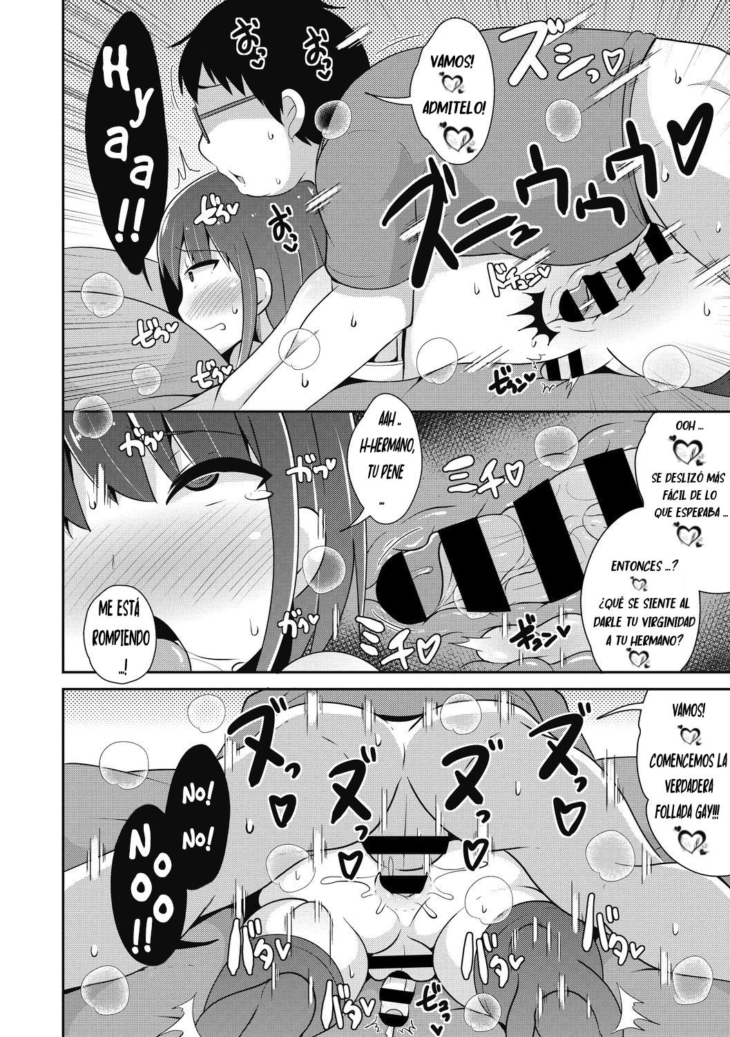 Otouto no Himitsu | Little Brother's Stream page 11 full