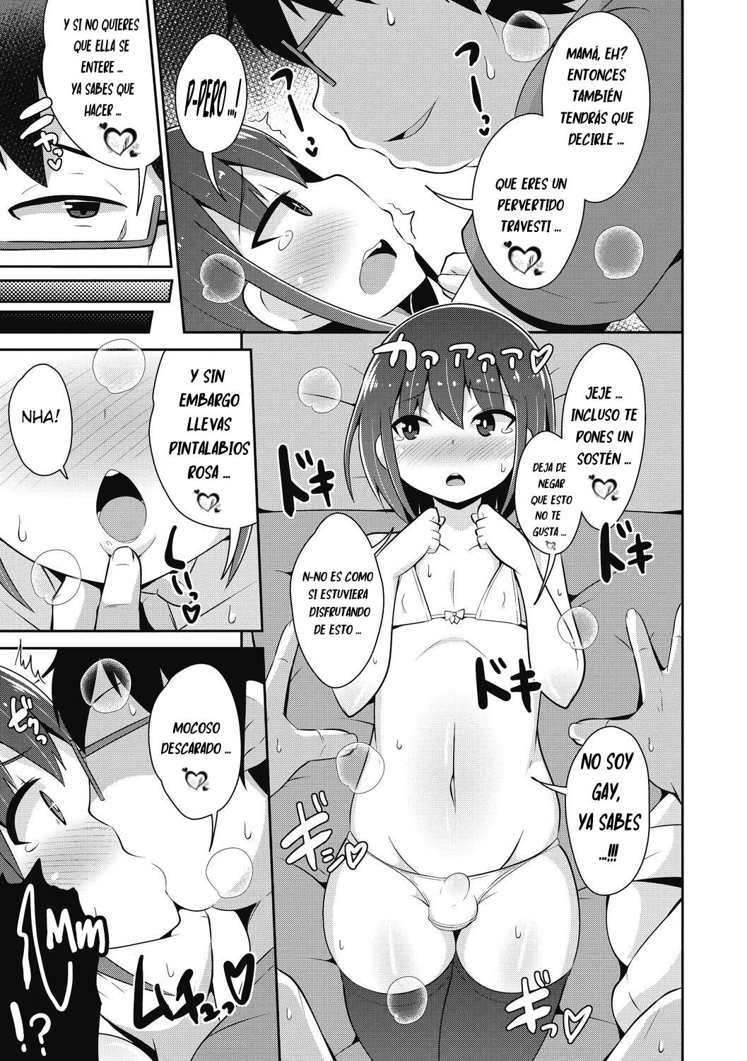 Otouto no Himitsu | Little Brother's Stream page 6 full