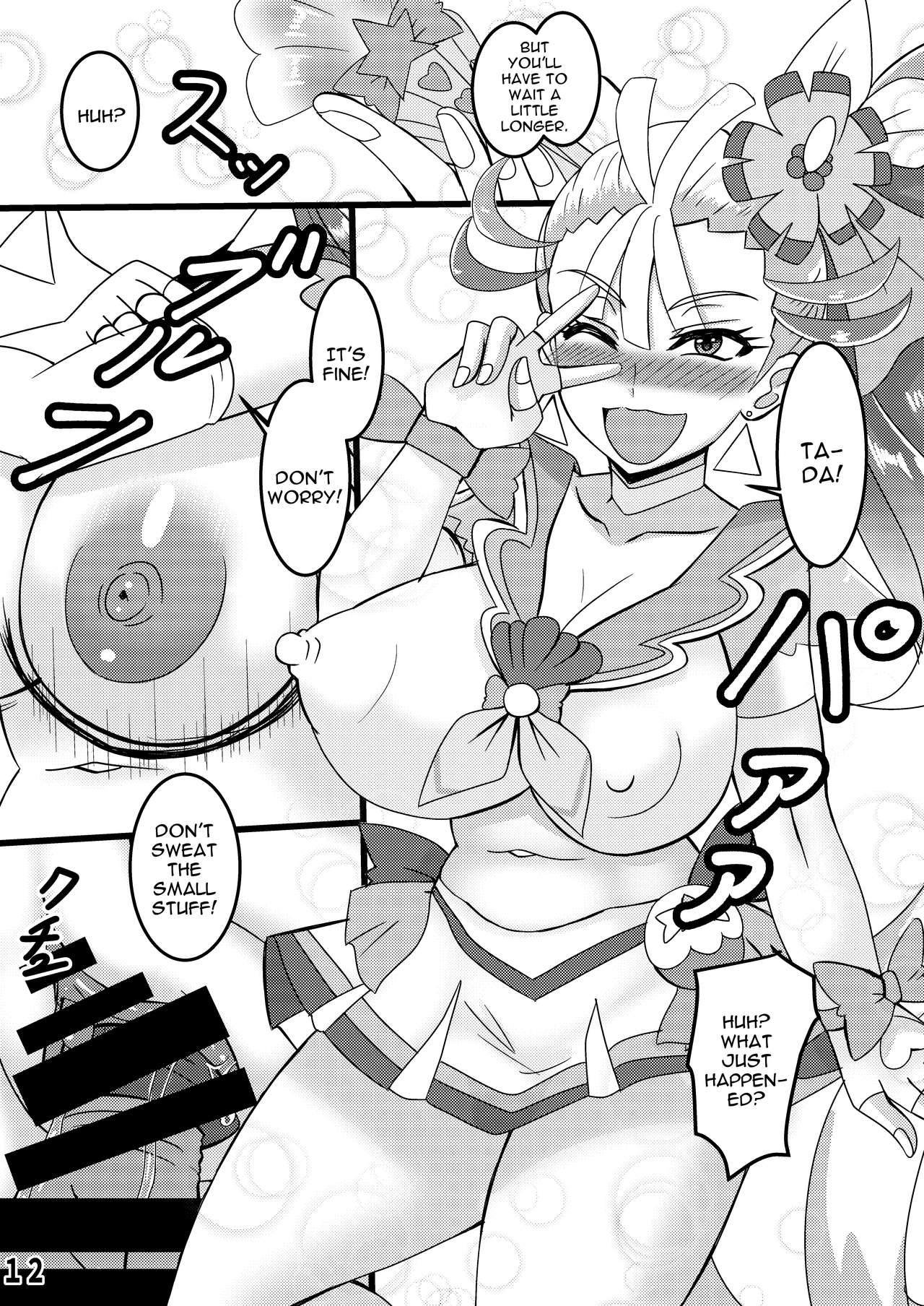 Muteki na Yaruki | Unrivaled Eagerness page 11 full