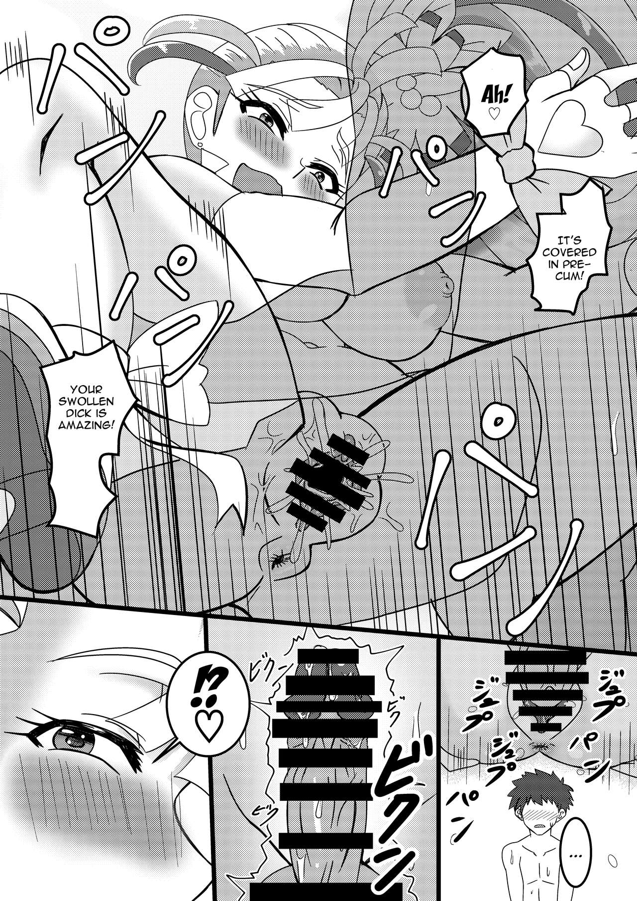 Muteki na Yaruki | Unrivaled Eagerness page 12 full