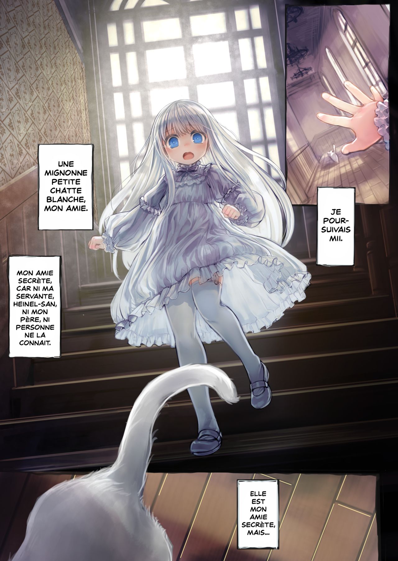 Connect -Shoujo wa Shokushu to Ai o Tsumugu- page 6 full