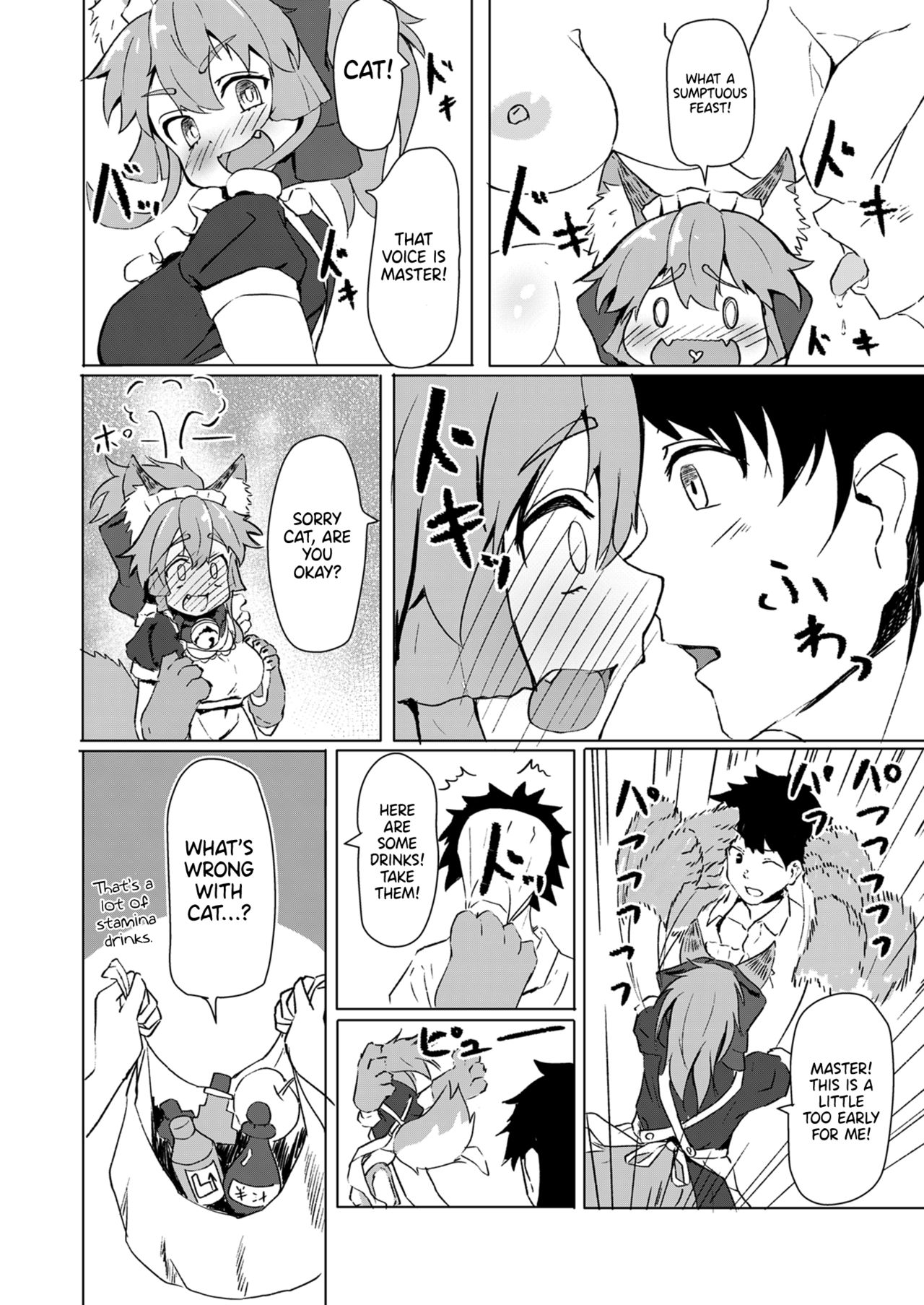 Hatsujou Cat ni Geki Shiborare page 4 full