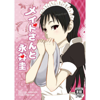 (HaruCC22) [MISSA (Miyamoto Mabuta)] Maid-san to Nagai Kei (Ajin: Demi-Human) [Sample] cover