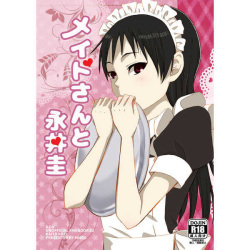 Maid-san to Nagai Kei