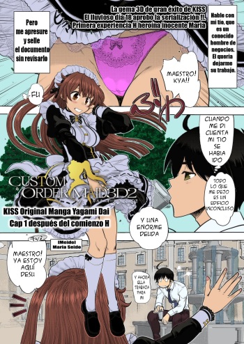 [Yagami Dai] CUSTOM ORDER MAID 3D2 Ch. 1 Maria to Hatsutaiken H (BugBug 2020-08) [Spanish] [Meido] [Digital] cover