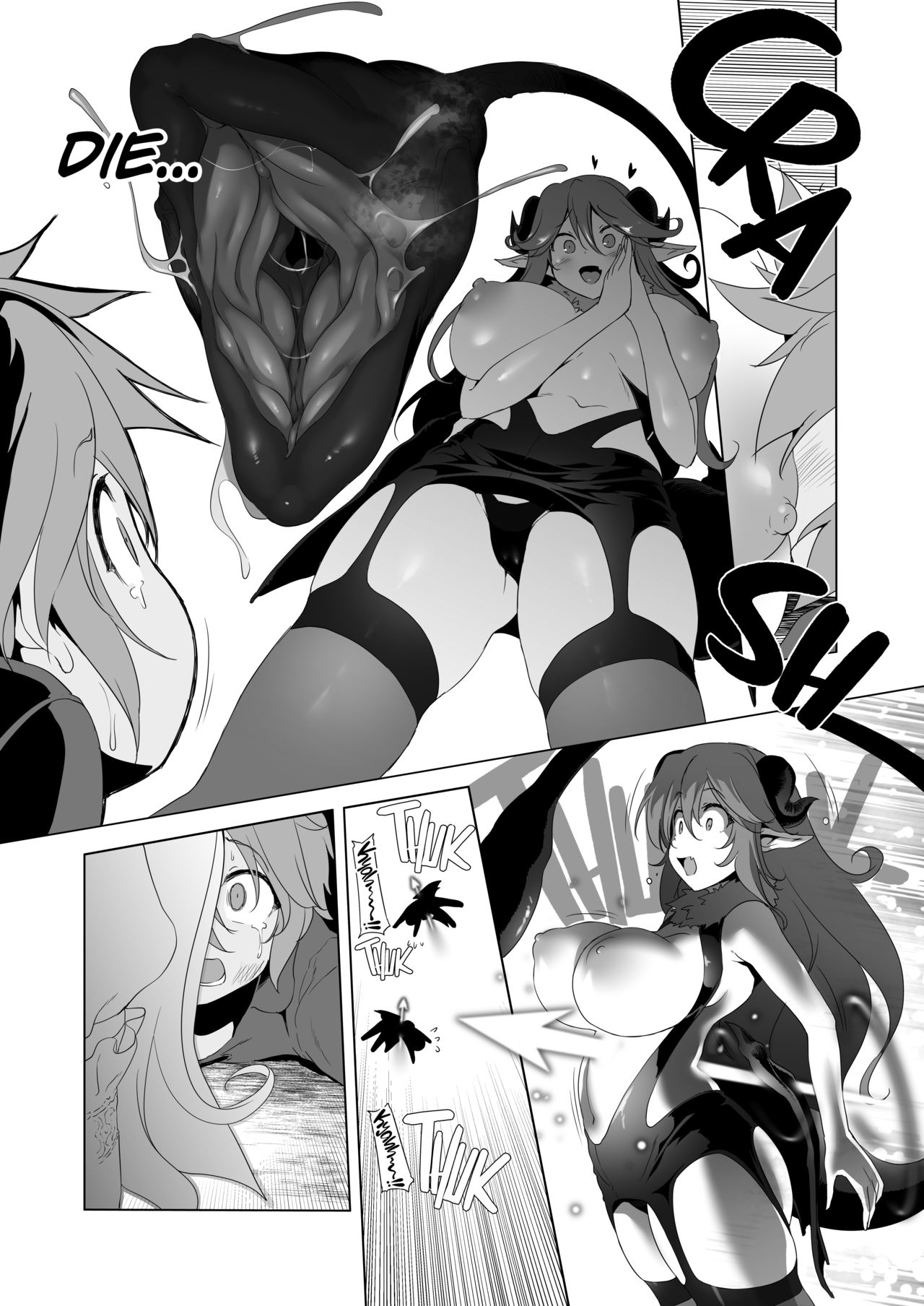 Makotoni Zannen desu ga Bouken no Sho 7 wa Kiete Shimaimashita. page 2 full