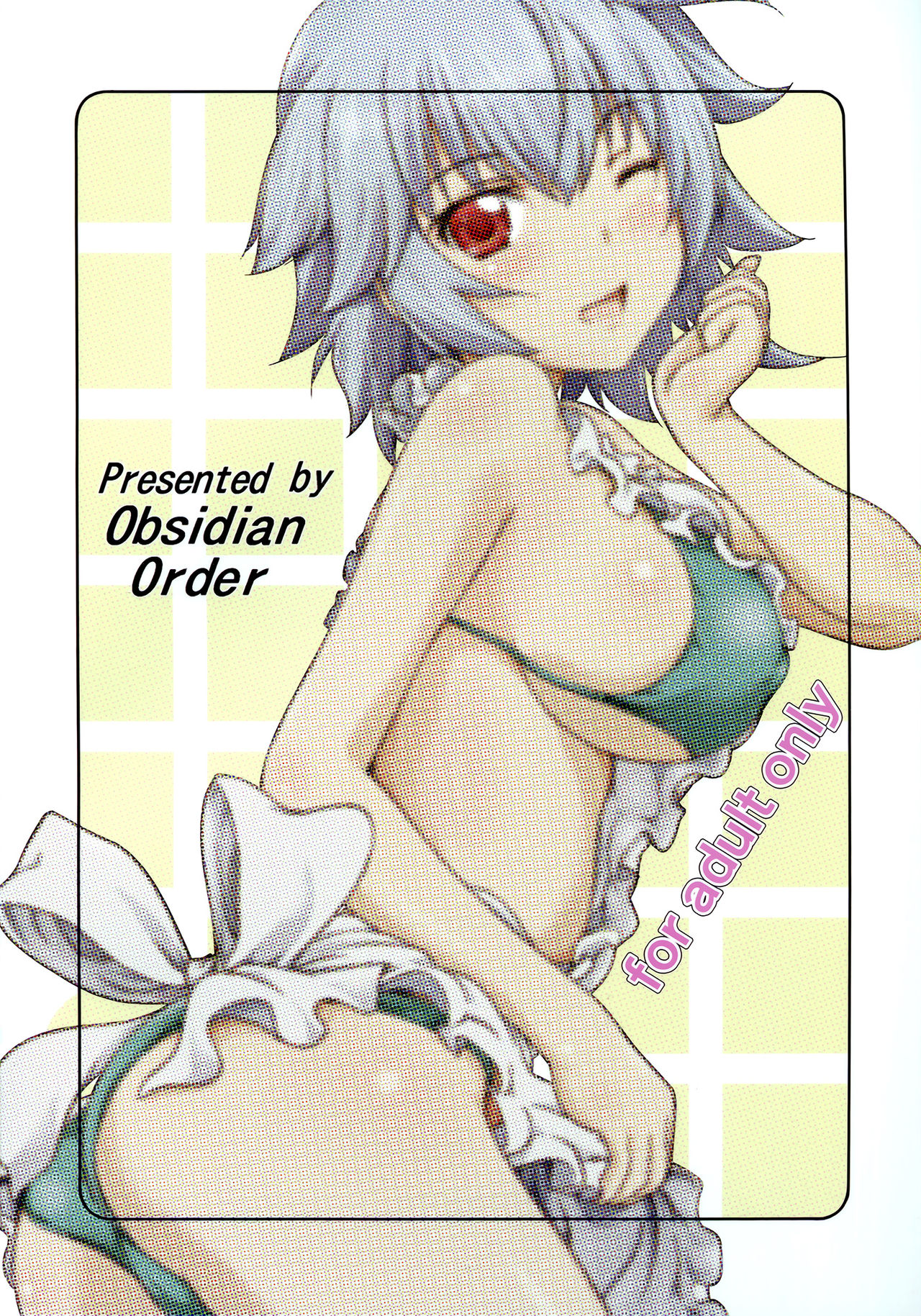 Natsuiro Tansei | Summer Sky page 2 full
