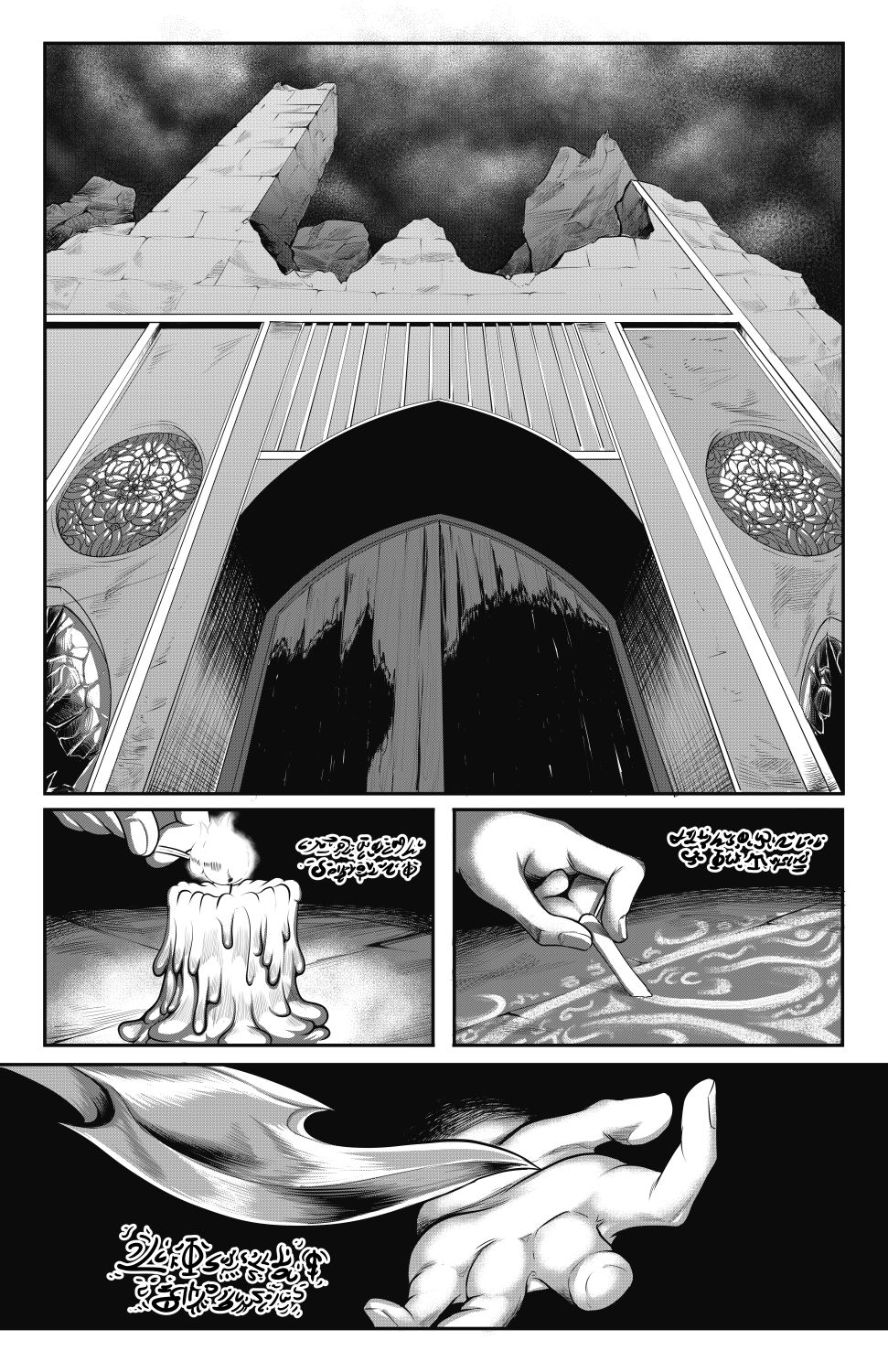 The Gates of Hell page 1 full