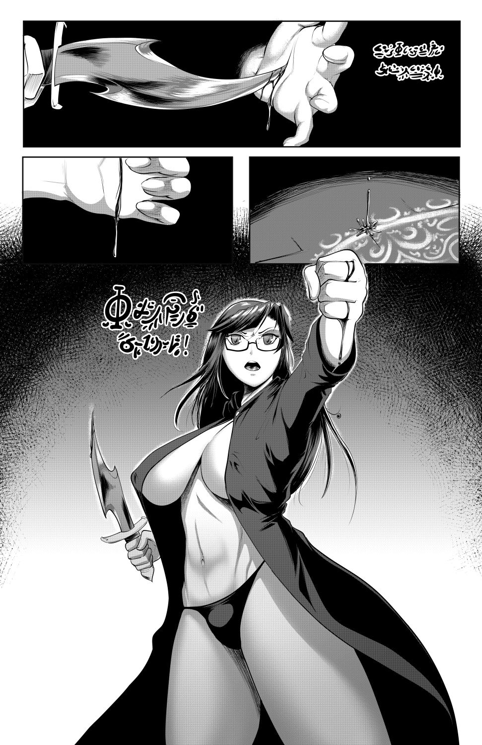 The Gates of Hell page 2 full
