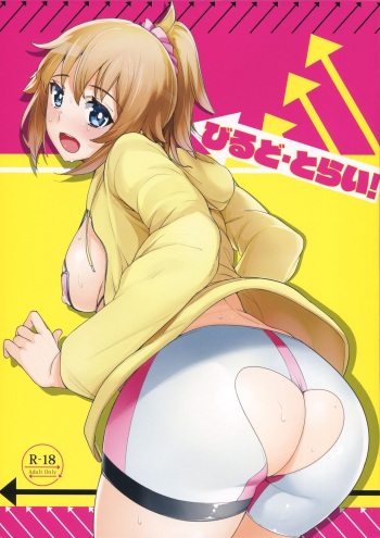 (C87) [wakamaker (wakamesan)] Build Try! (Gundam Build Fighters Try) [Spanish] [Jav.V] cover