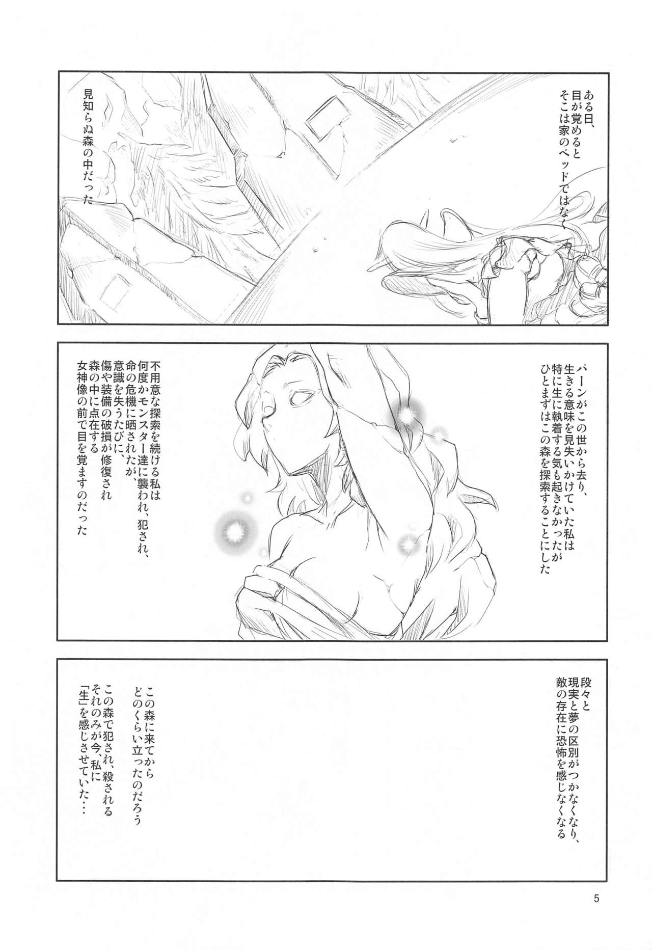 WL page 4 full