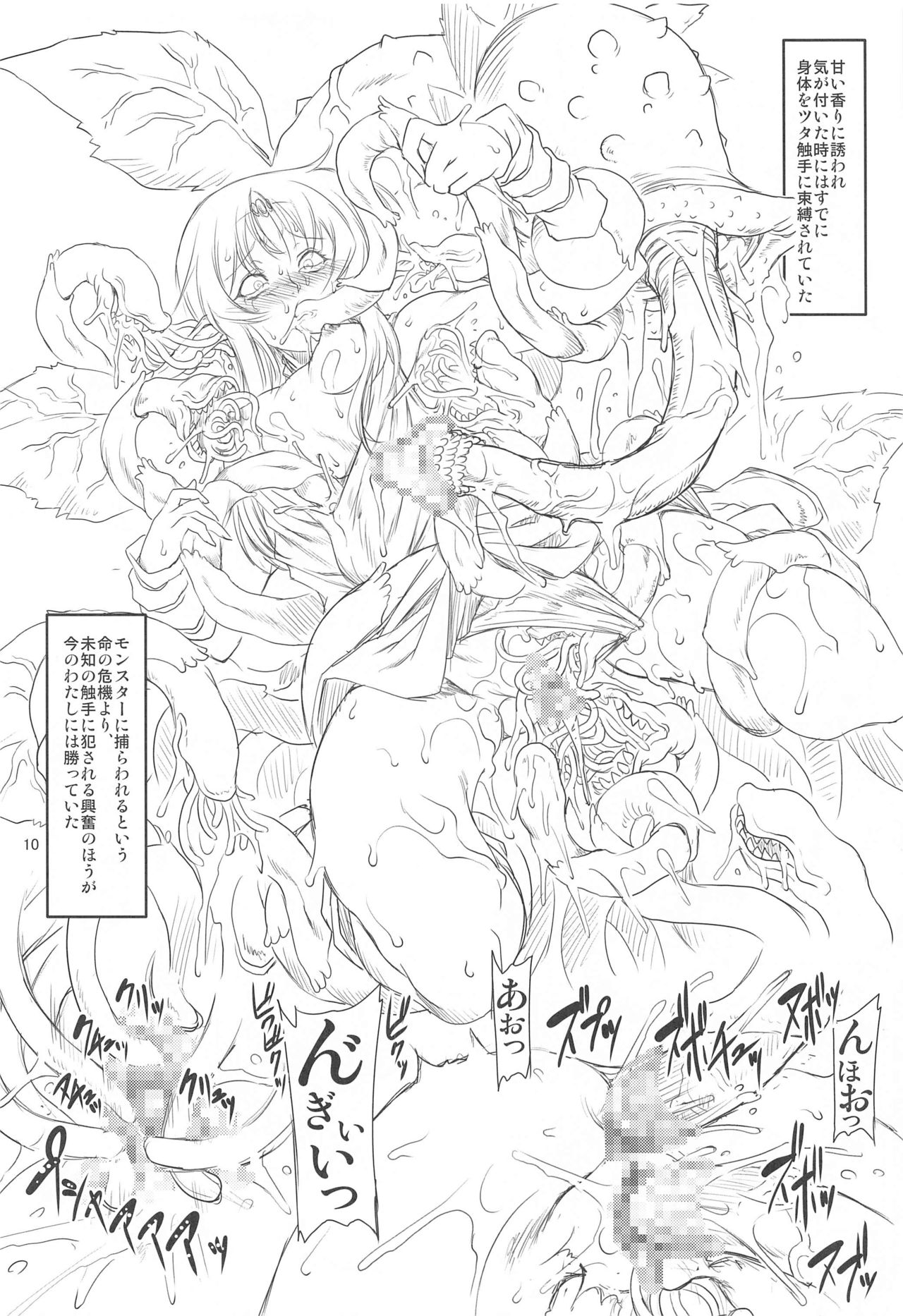 WL page 9 full