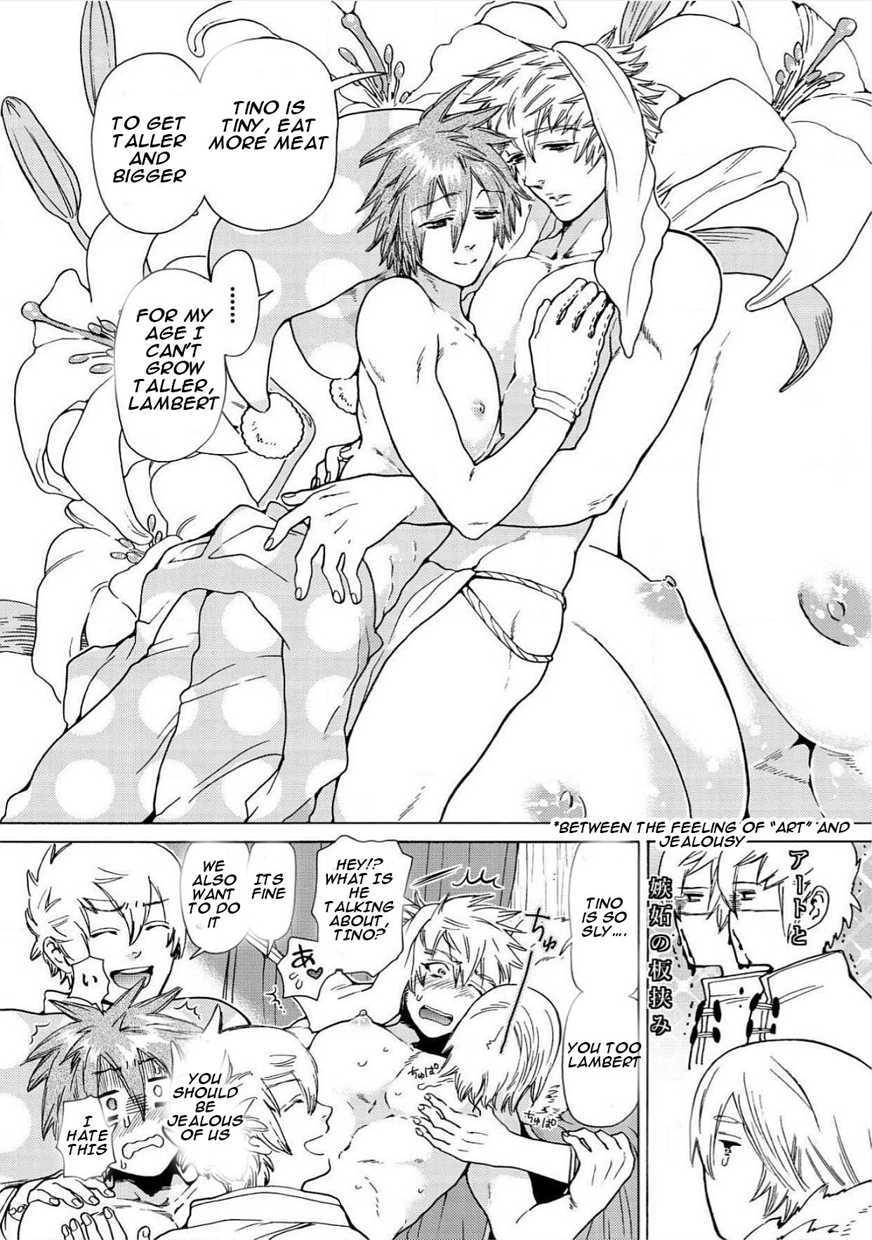 Nikuyokujuu no Choukyou Tent page 11 full