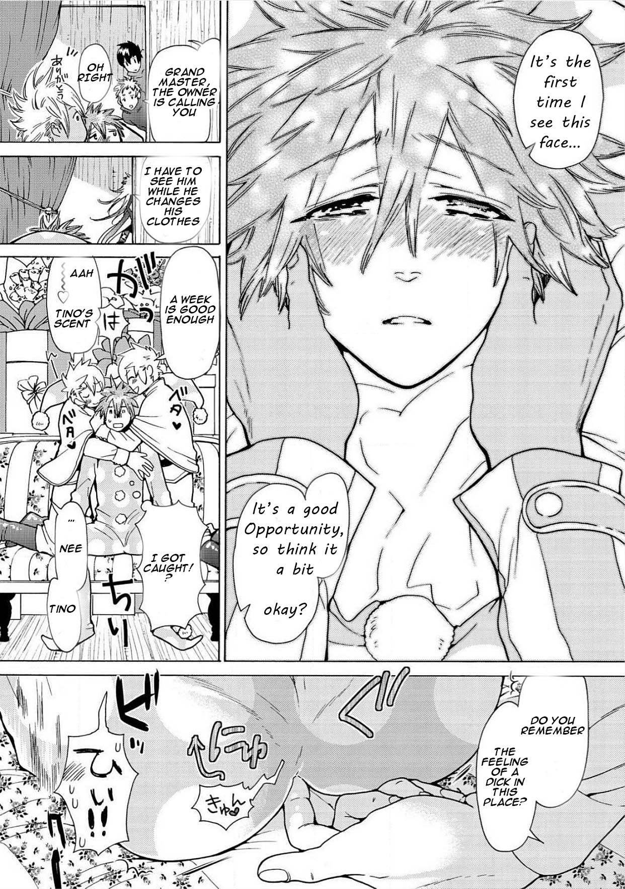 Nikuyokujuu no Choukyou Tent page 7 full