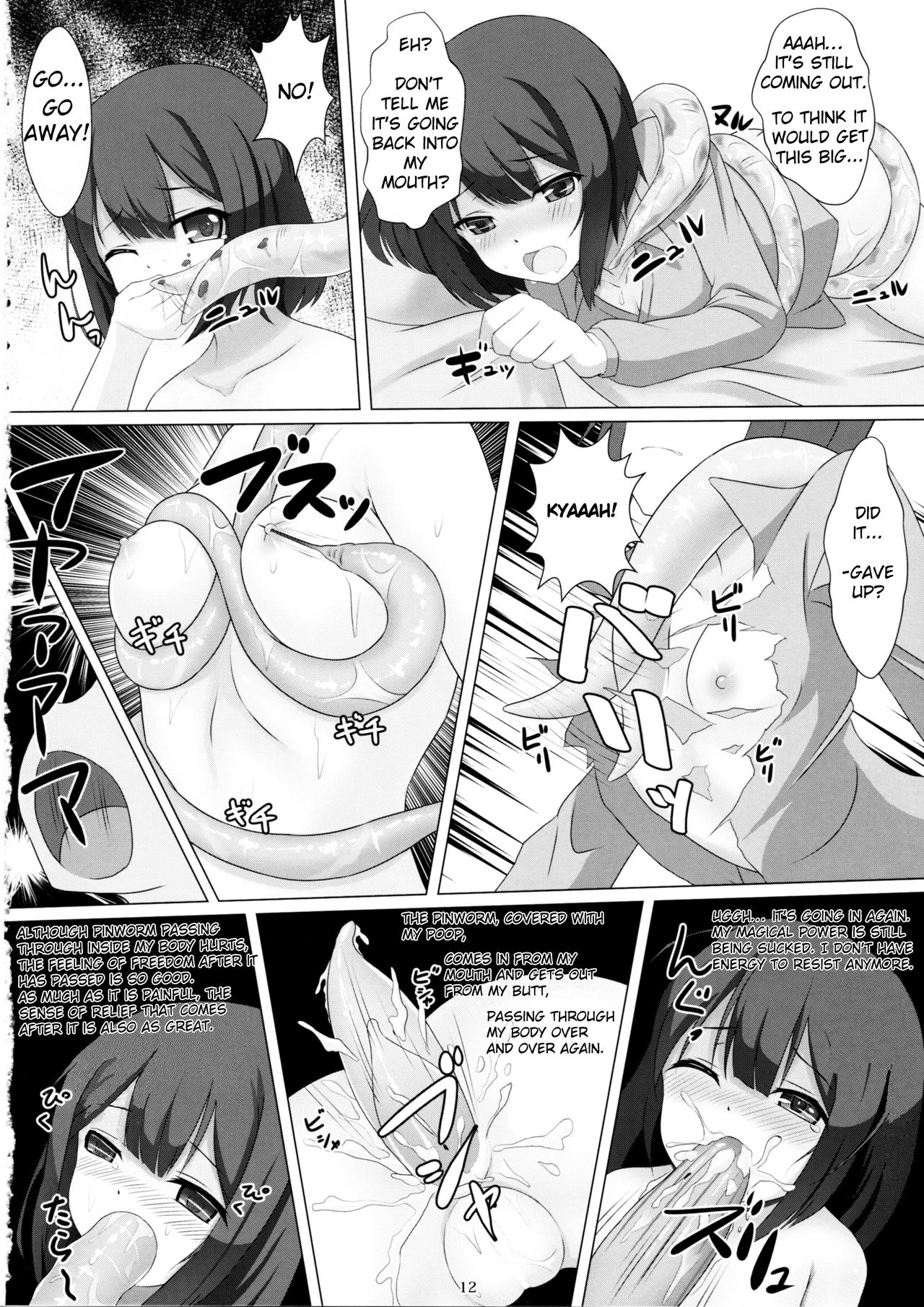 Mahou Shoujo wa Gyouchuu ga Osuki page 11 full