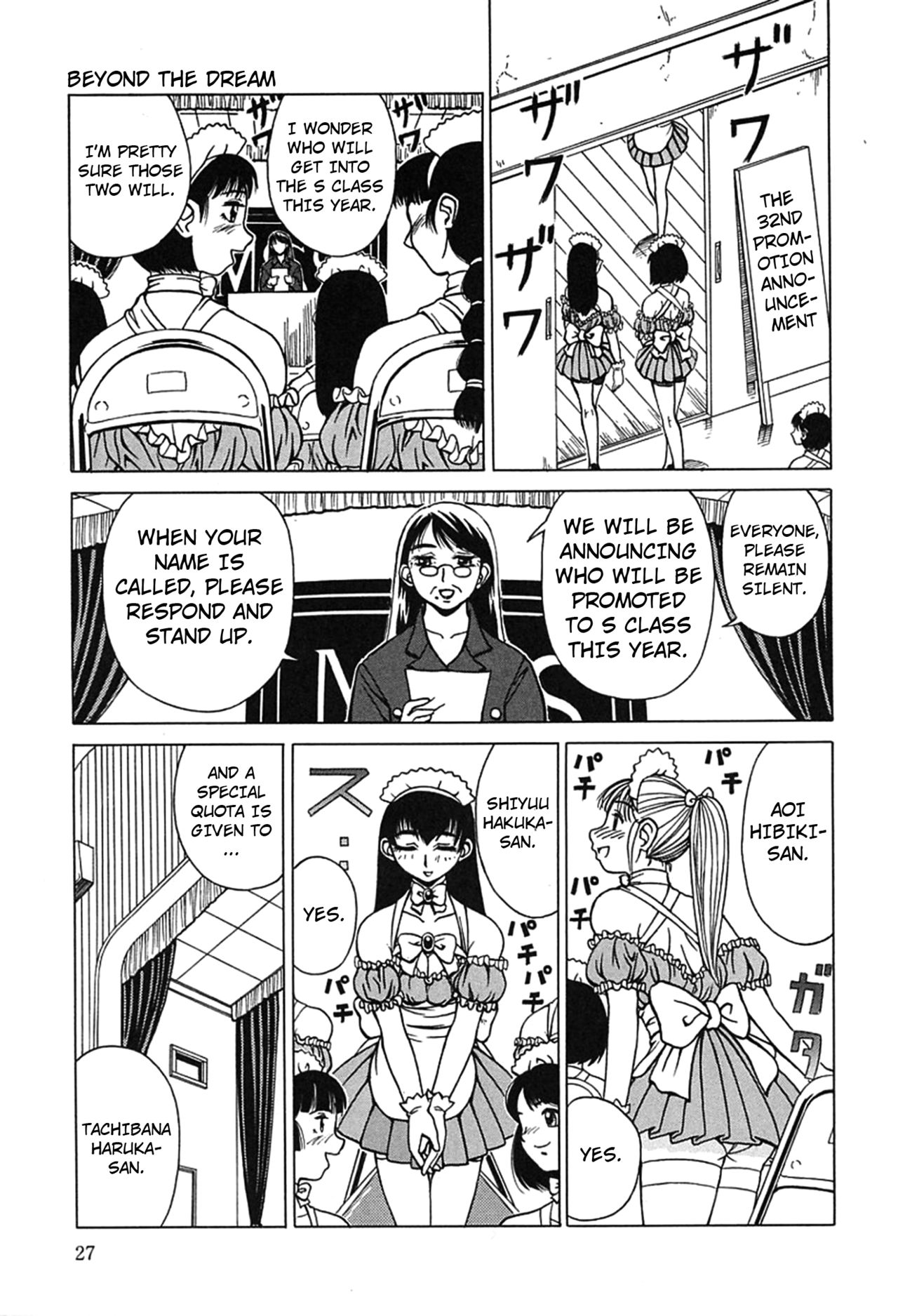 Yogorechapter 2 page 1 full
