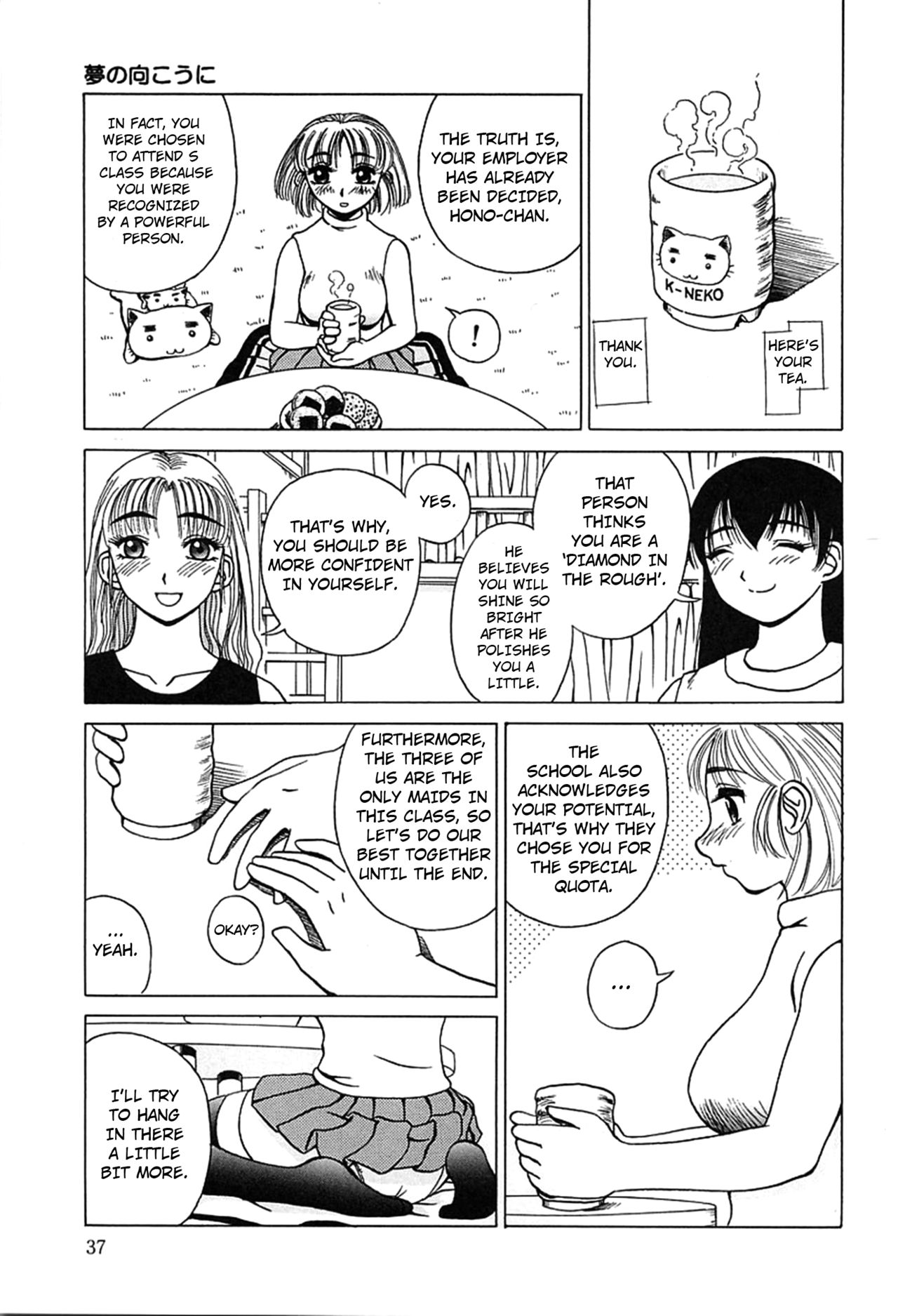 Yogorechapter 2 page 11 full